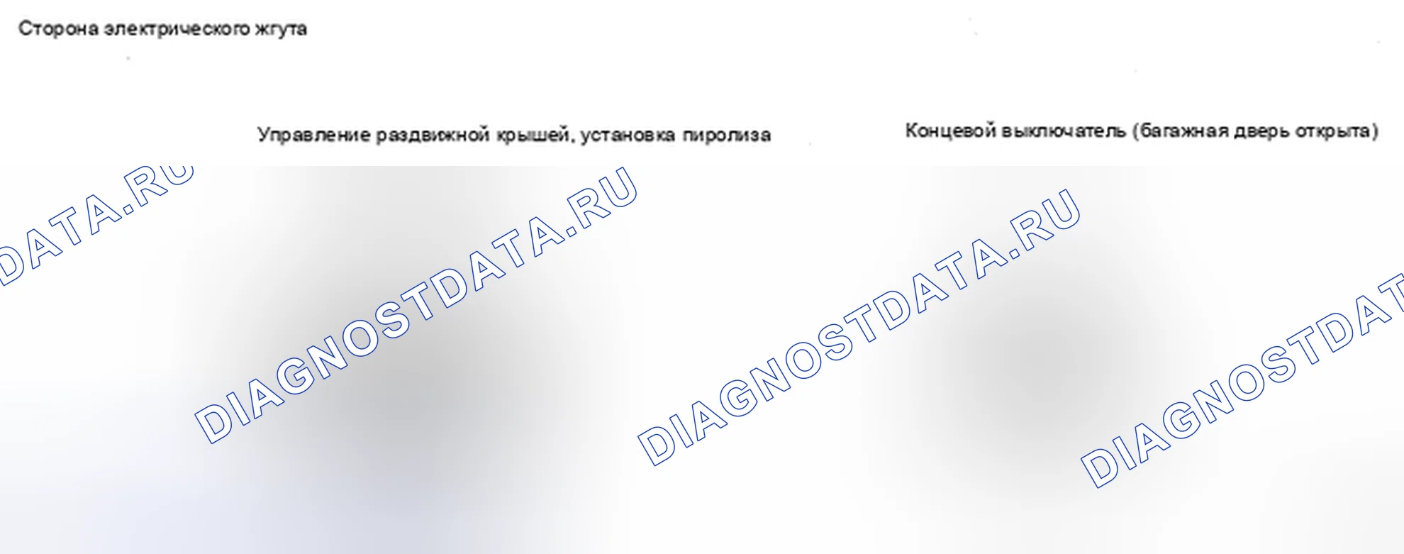 Рис. 184. Honda CR-V VI