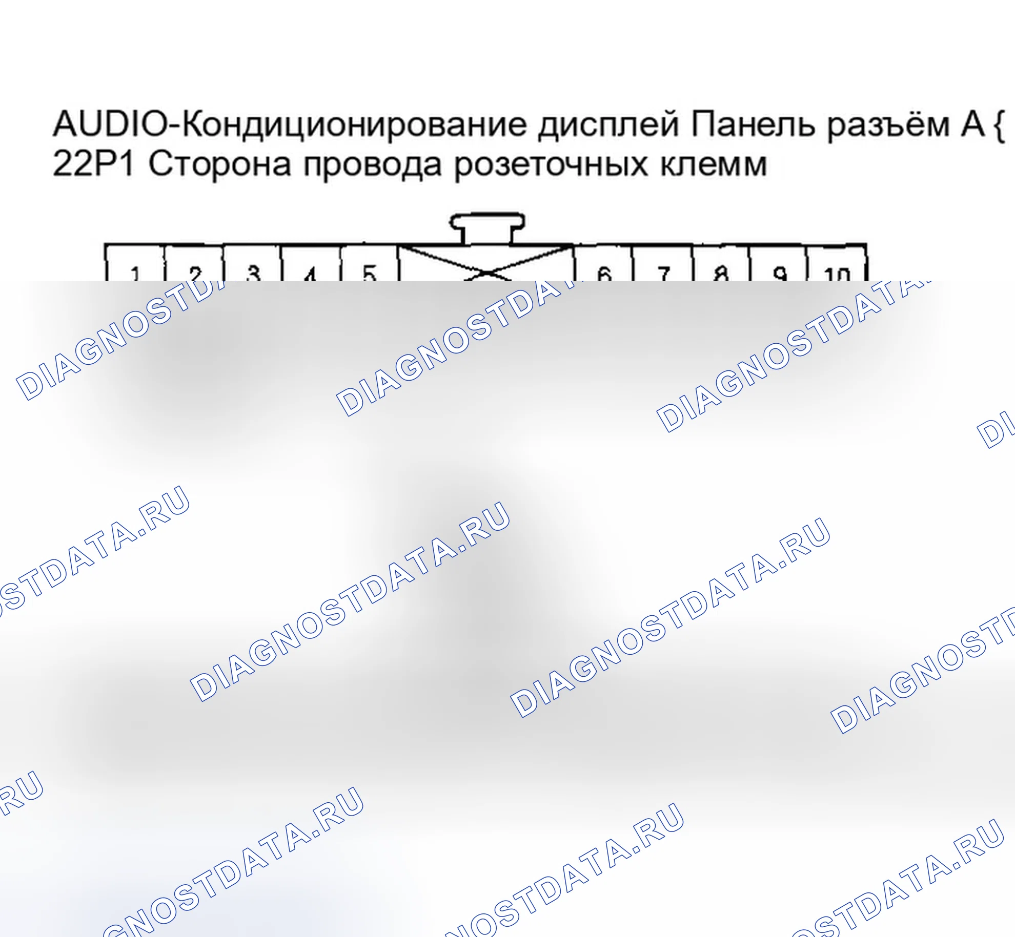 Рис. 216: Индикатор расшифровка кода ошибки B1225 или расшифровка кода ошибки A: Открыт в цепи датчика температуры в автомобиле. Honda Accord VII рестайлинг