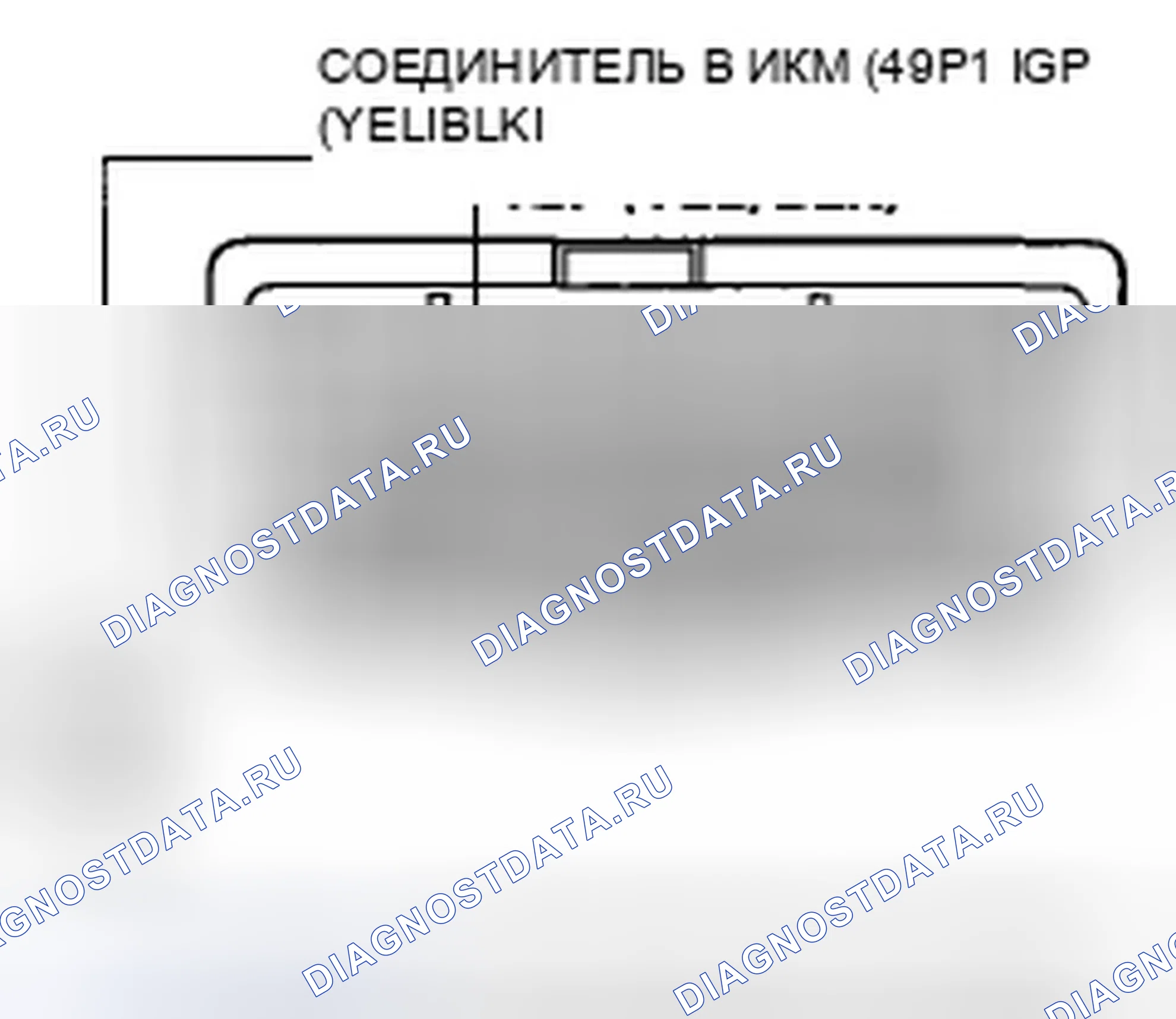 Рис. 339. Honda Odyssey IV