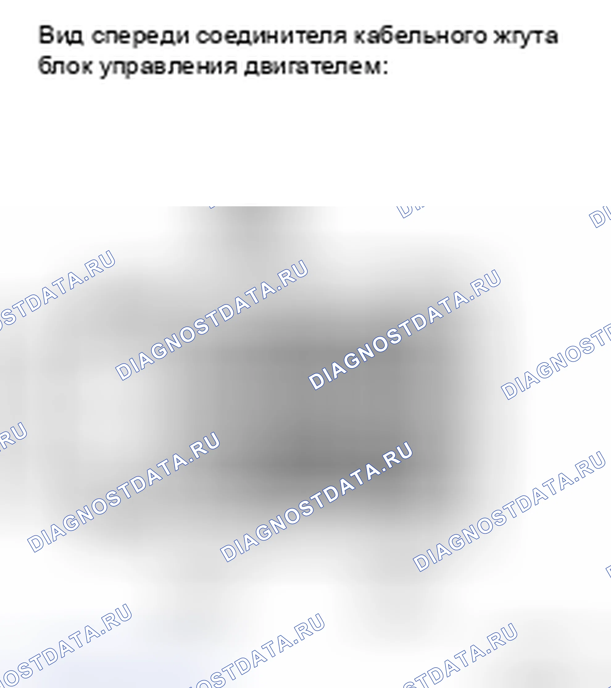 Рис. 69. Haval H5 II
