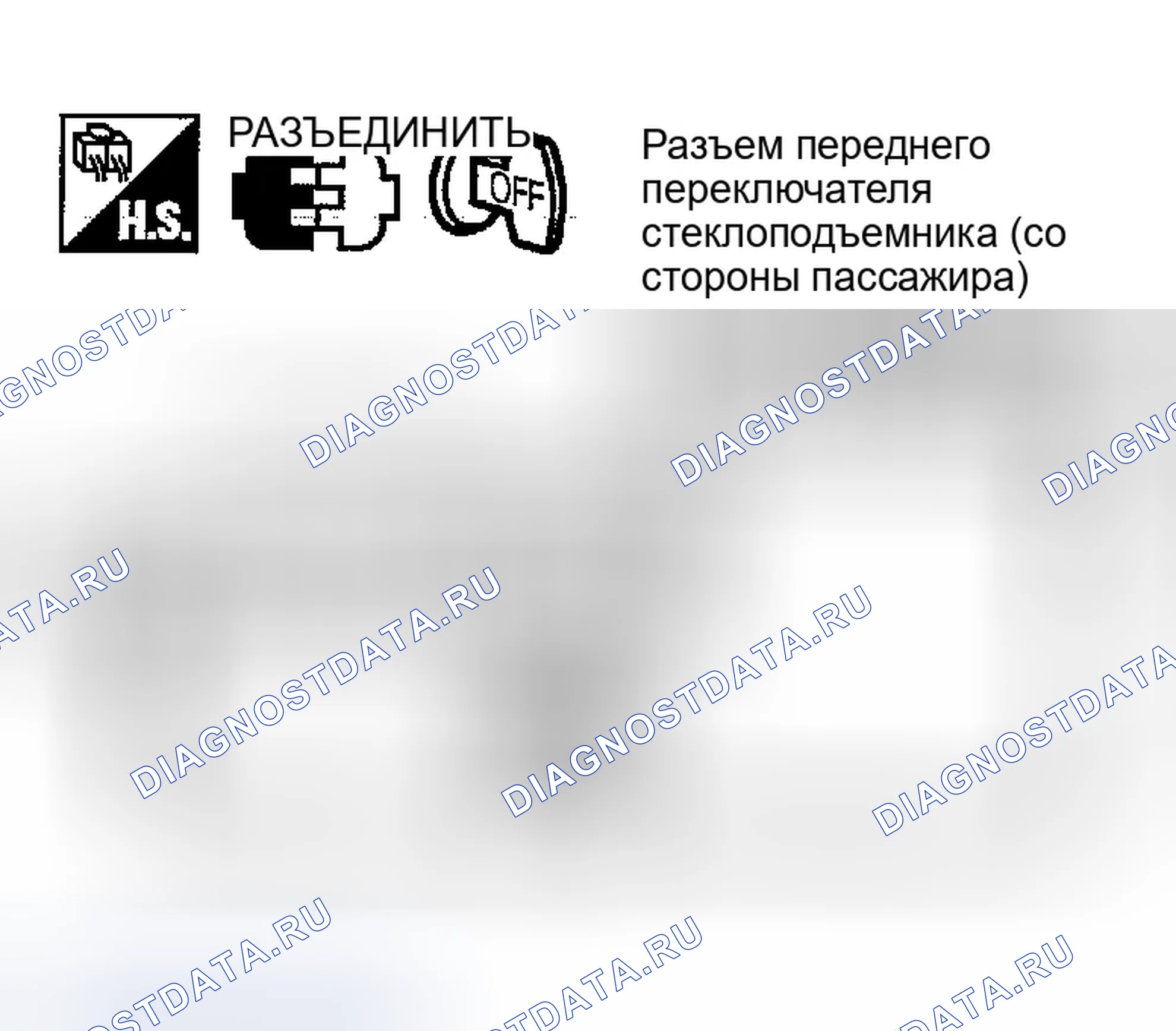 Рис. 116. Infiniti FX35 I