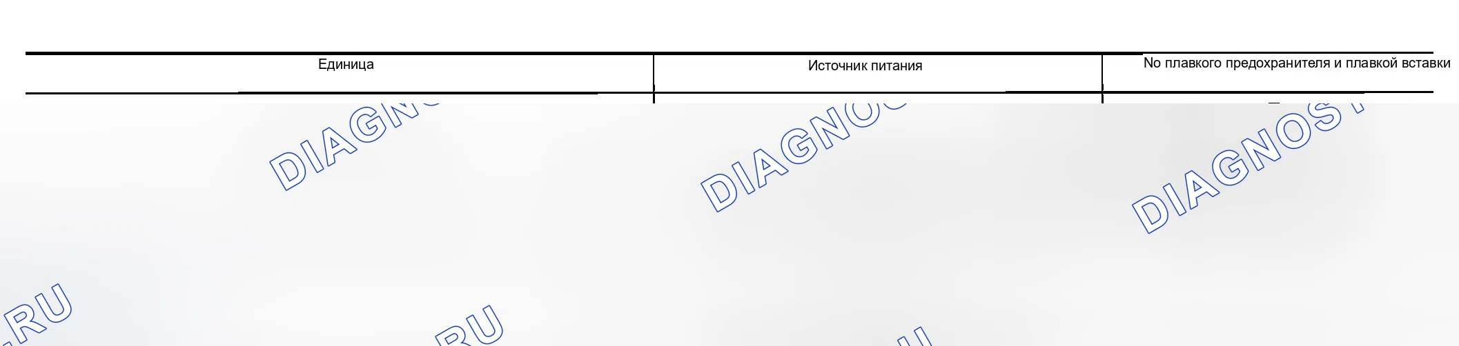 Рис. 36. Nissan Murano Z50