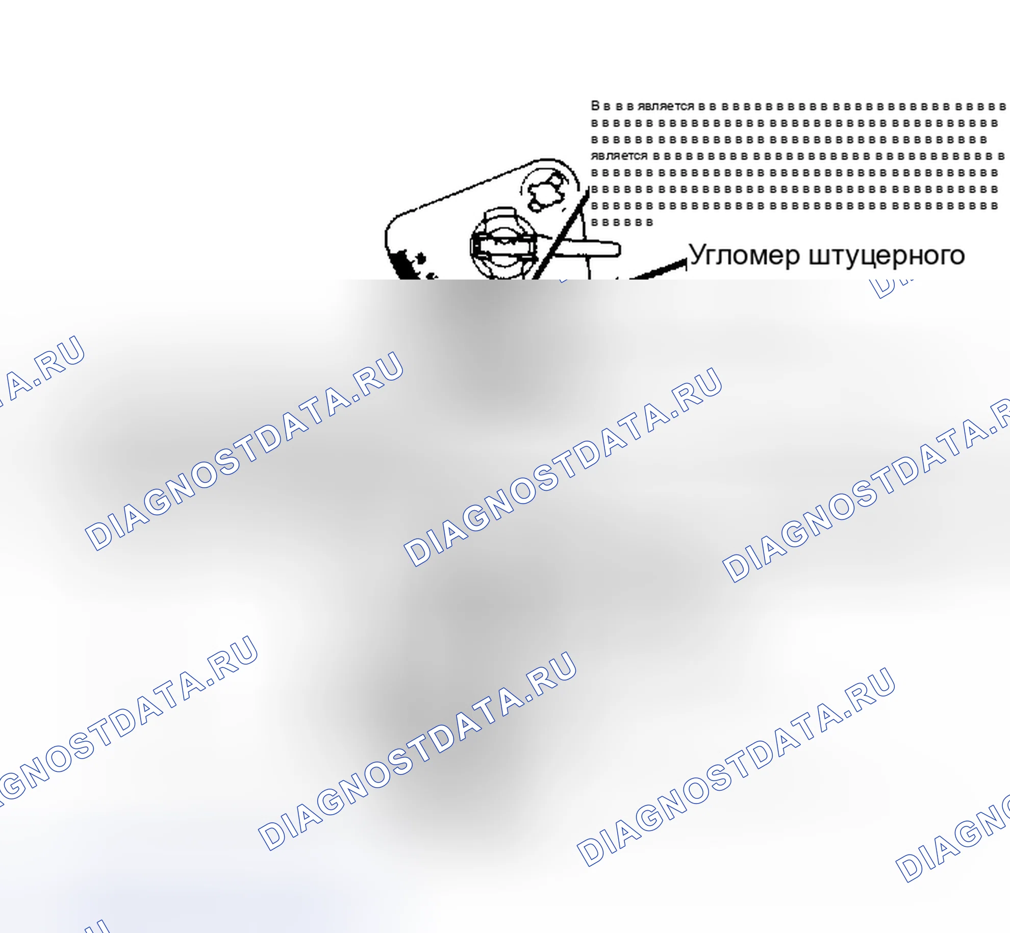 Рис. 50: ПЕРВИЧНЫЙ СРЫВ ВАКУУМА. Chevrolet Suburban VIII