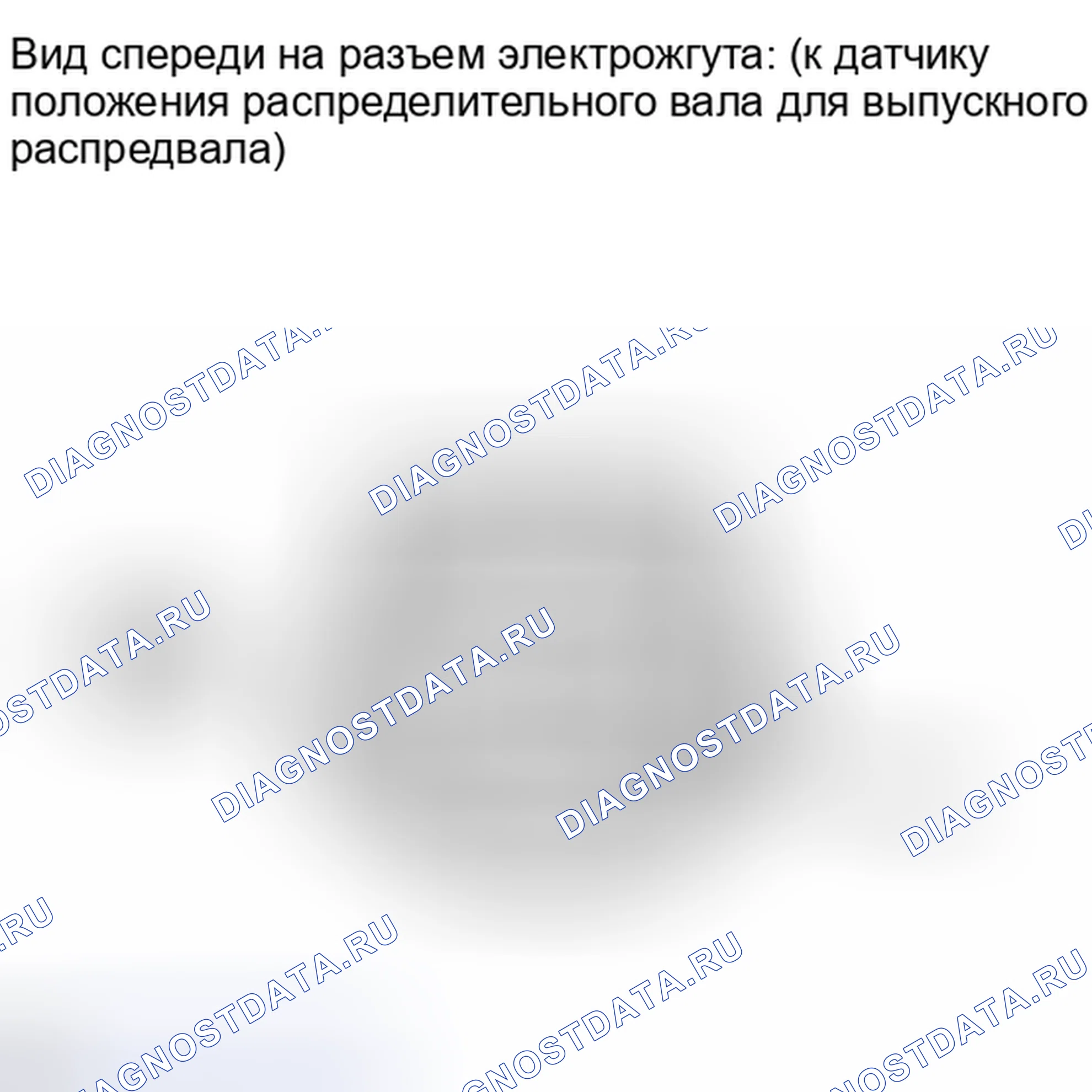 Рис. 51: ПОРЯДОК ВЫПОЛНЕНИЯ РАБОТ. Scion xD I