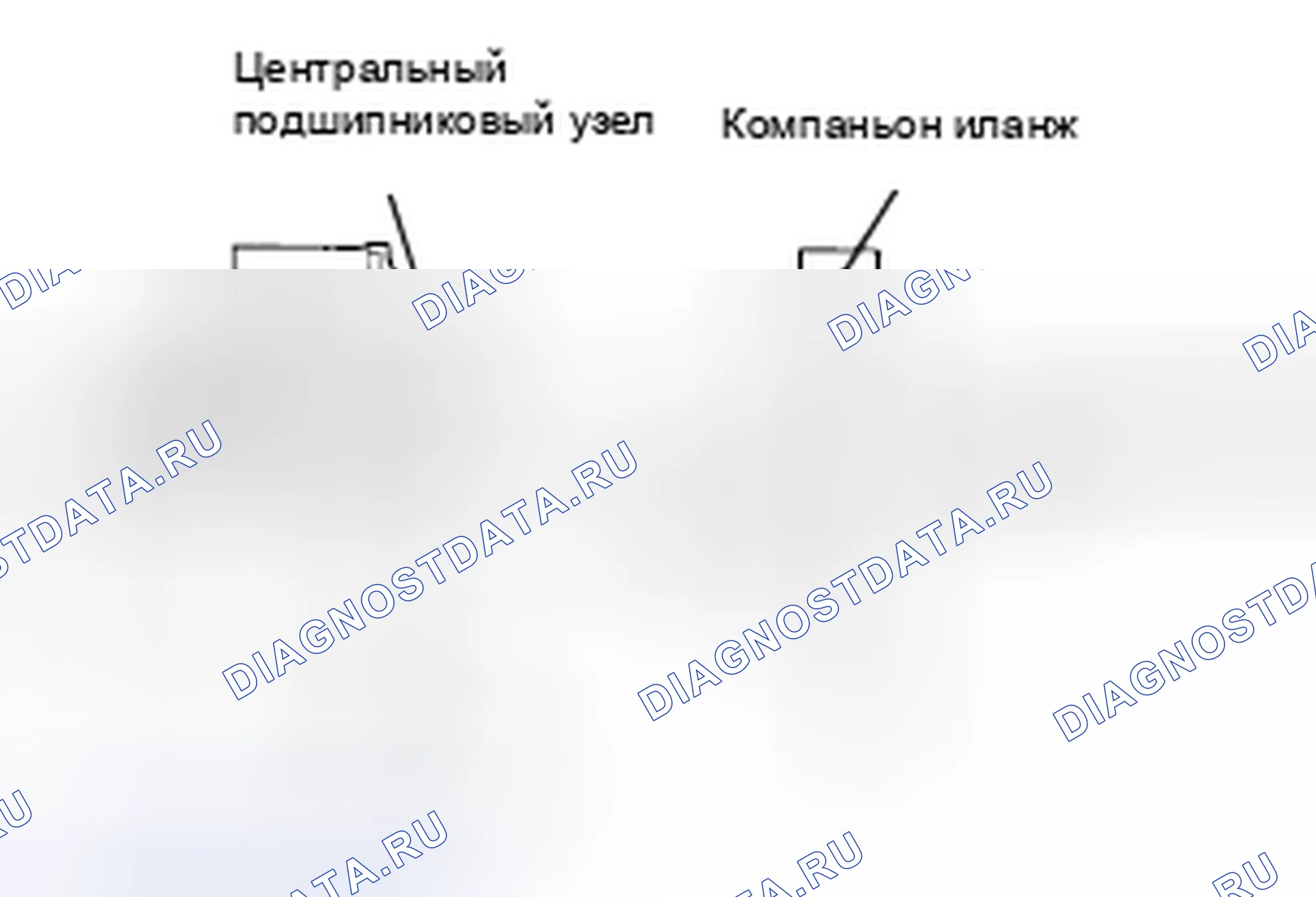 Рис. 21: >> D <<МОНТАЖ ЦЕНТРАЛЬНОГО ПОДШИПНИКА/ВСПОМОГАТЕЛЬНОГО ФЛАНЦА/САМОКОНТРЯЩЕЙСЯ ГАЙКИ. Mitsubishi Lancer Ralliart X рестайлинг