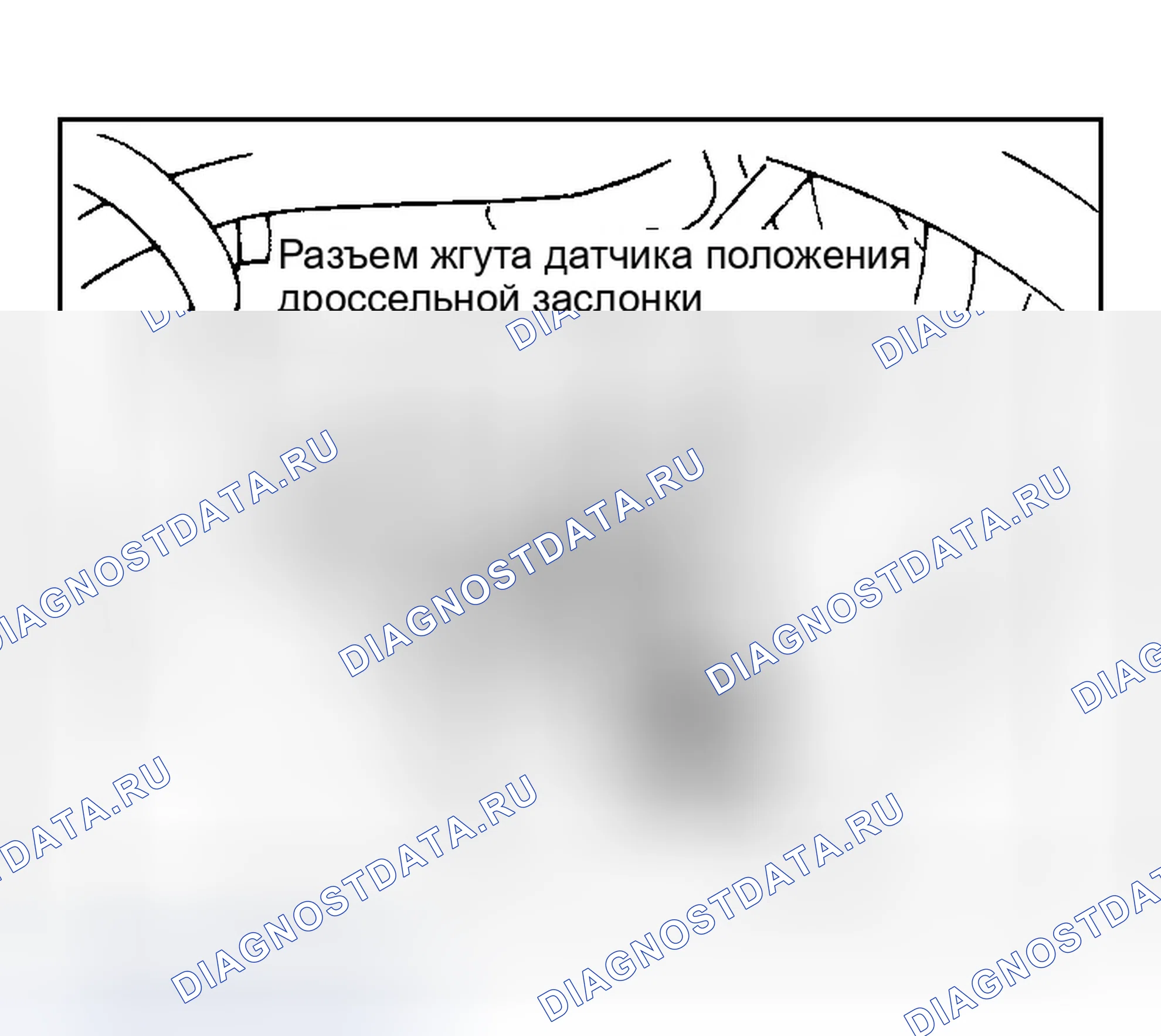 Рис. 50: расшифровка кода ошибки 43: Датчик положения дроссельной заслонки (датчик положения дроссельной заслонки). Infiniti G20 I