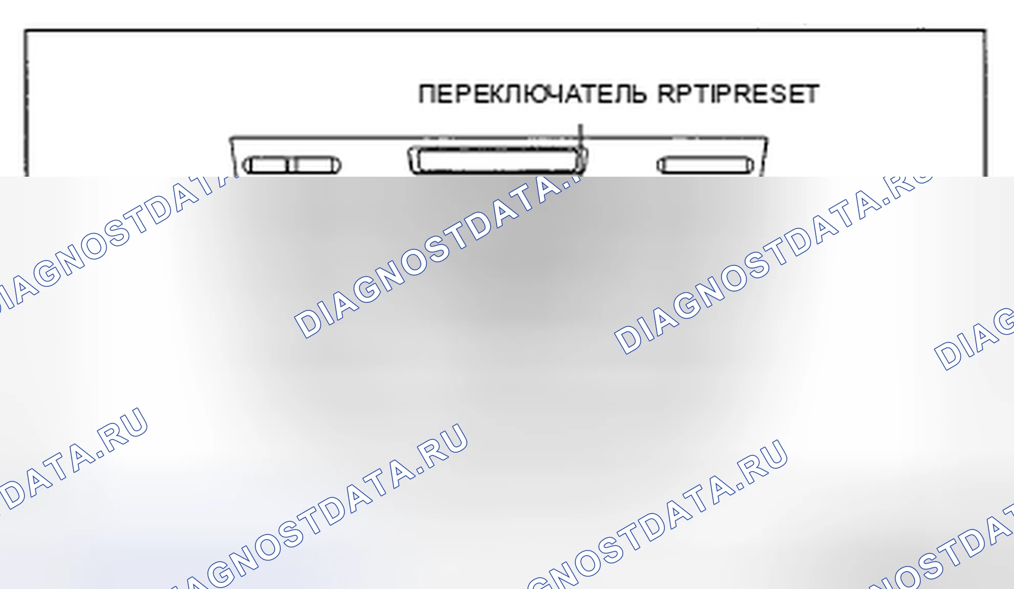 Рис. 96: Проверка набора номера. Mazda CX-7 I рестайлинг