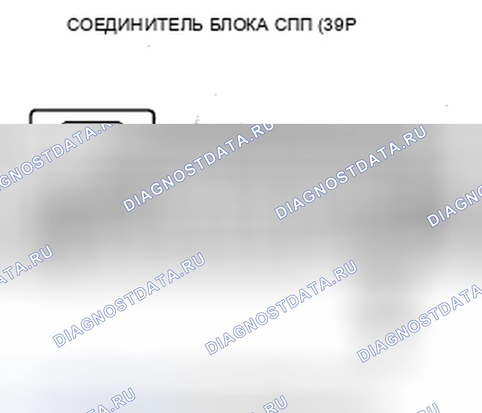 Рис. 118. Honda Insight ZE2 рестайлинг
