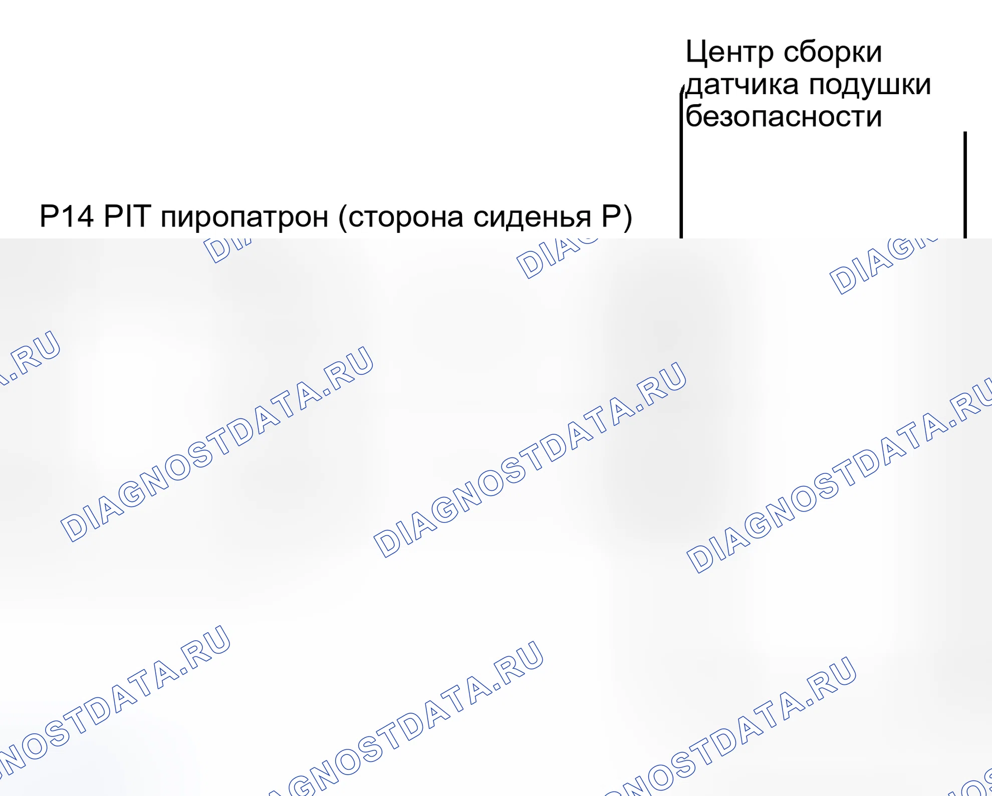 Рис. 254: электросхема. Kia Sorento I
