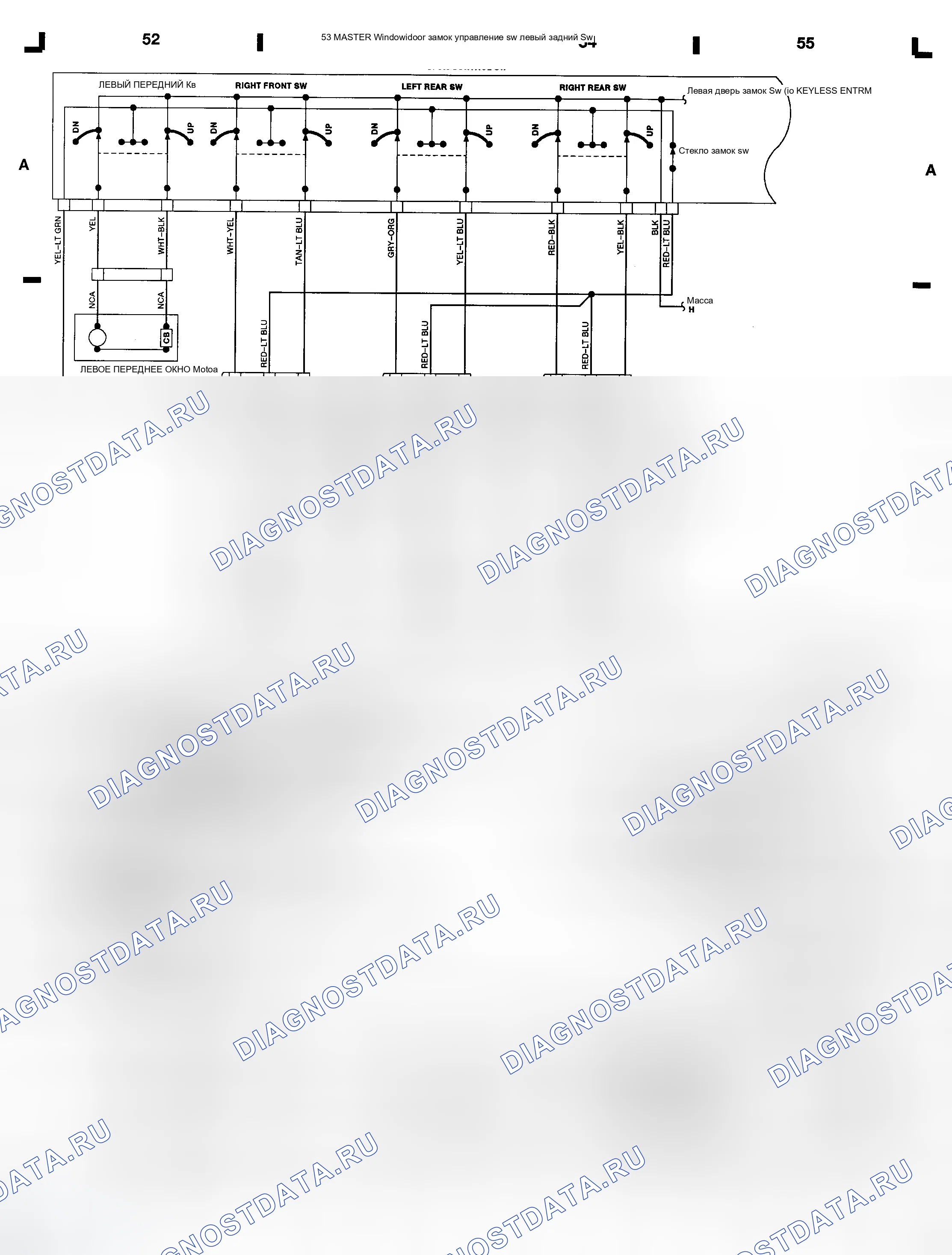 Рис. 5: Переключатель силовых зеркал - Crown Victoria и Grand Marquis (Grid E 52-55). Ford Thunderbird X