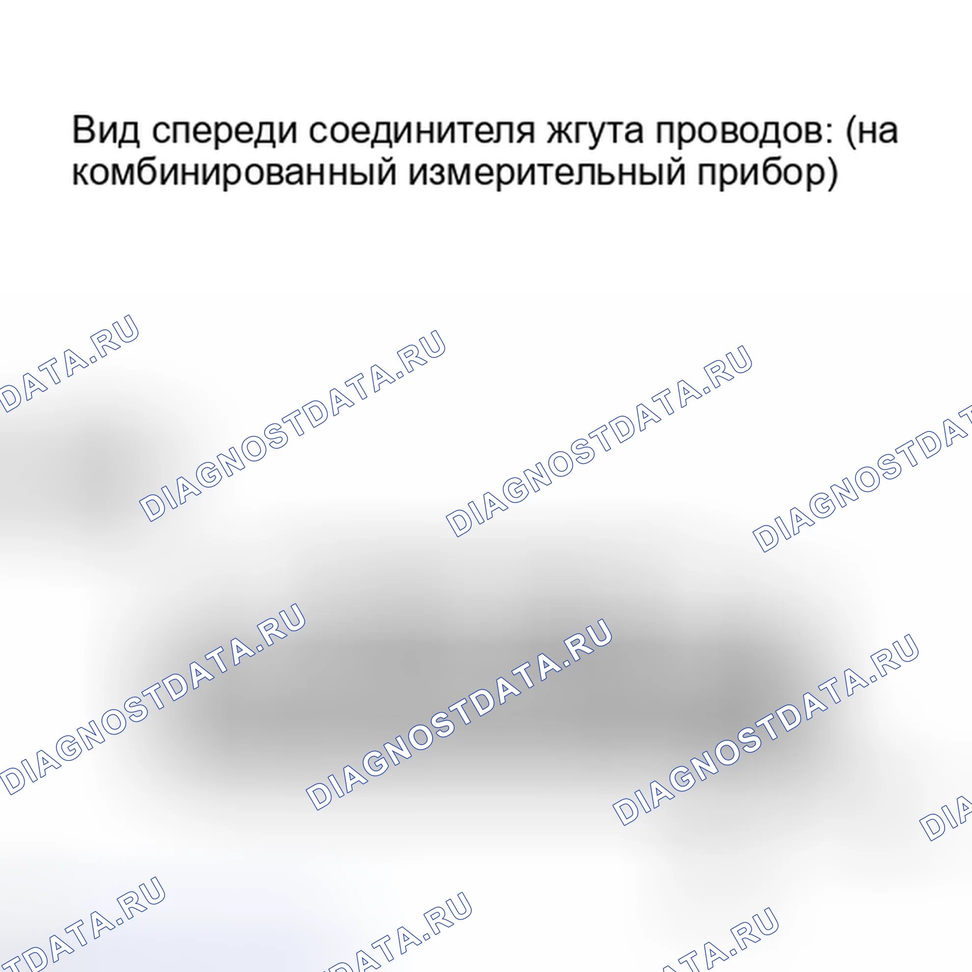 Рис. 290: ПРОЦЕДУРА. Toyota Sequoia II рестайлинг
