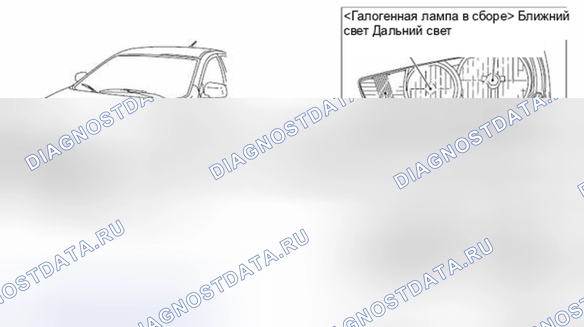 Рис. 1: ОБЩИЕ СВЕДЕНИЯ. Honda Domani MB