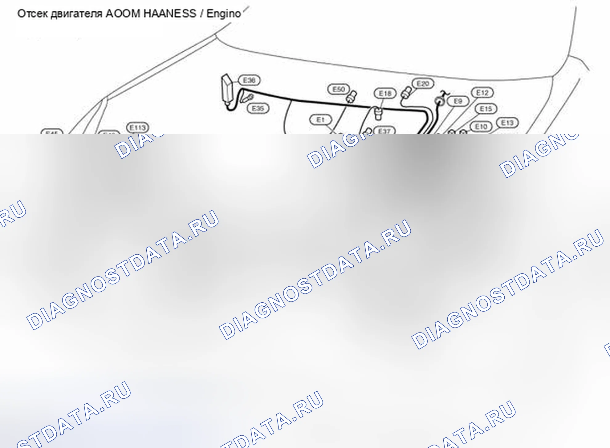 Рис. 93: МОТОРНЫЙ ОТСЕК. Nissan Rogue I рестайлинг