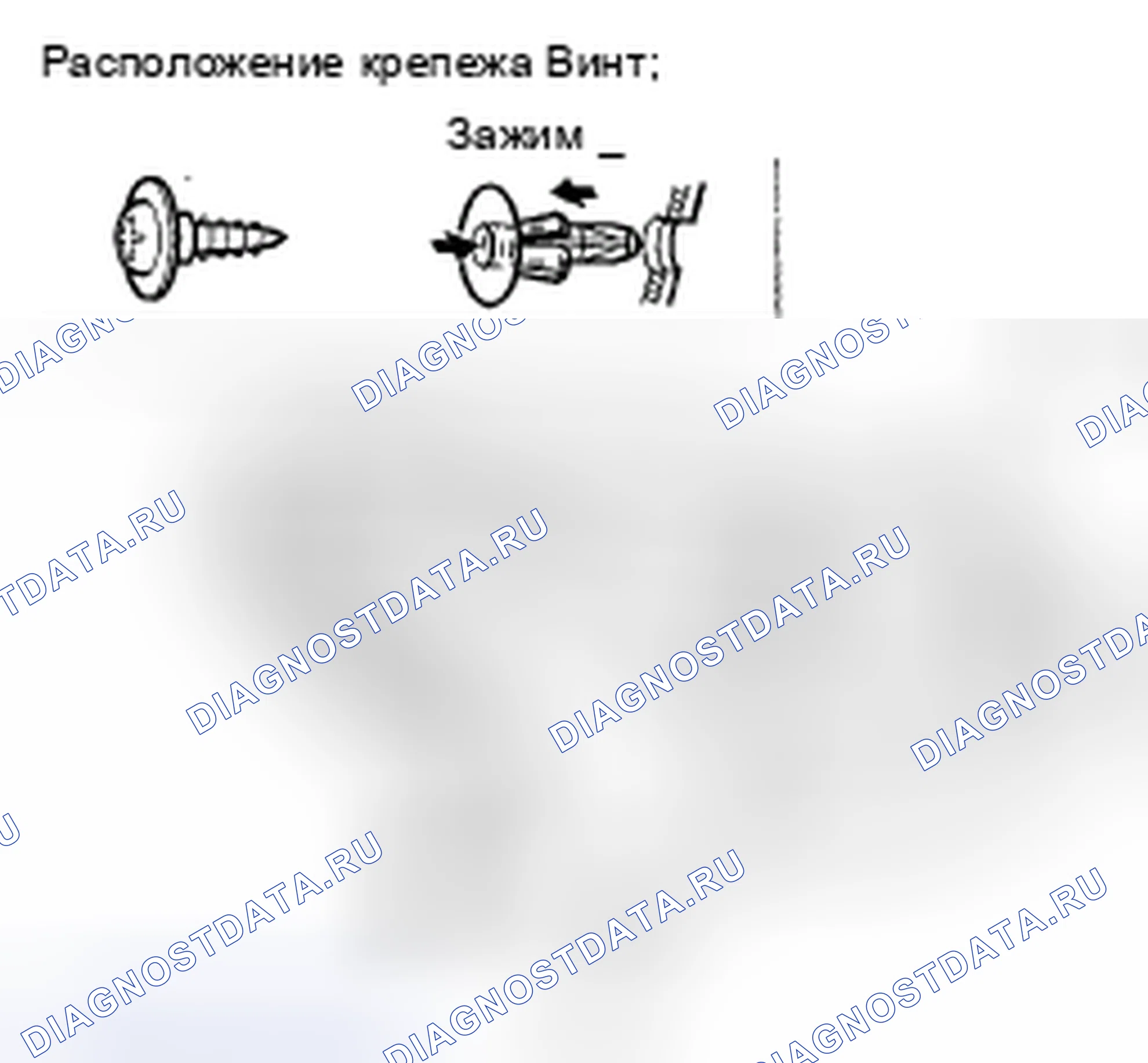 Рис. 238. Honda Civic VIII рестайлинг