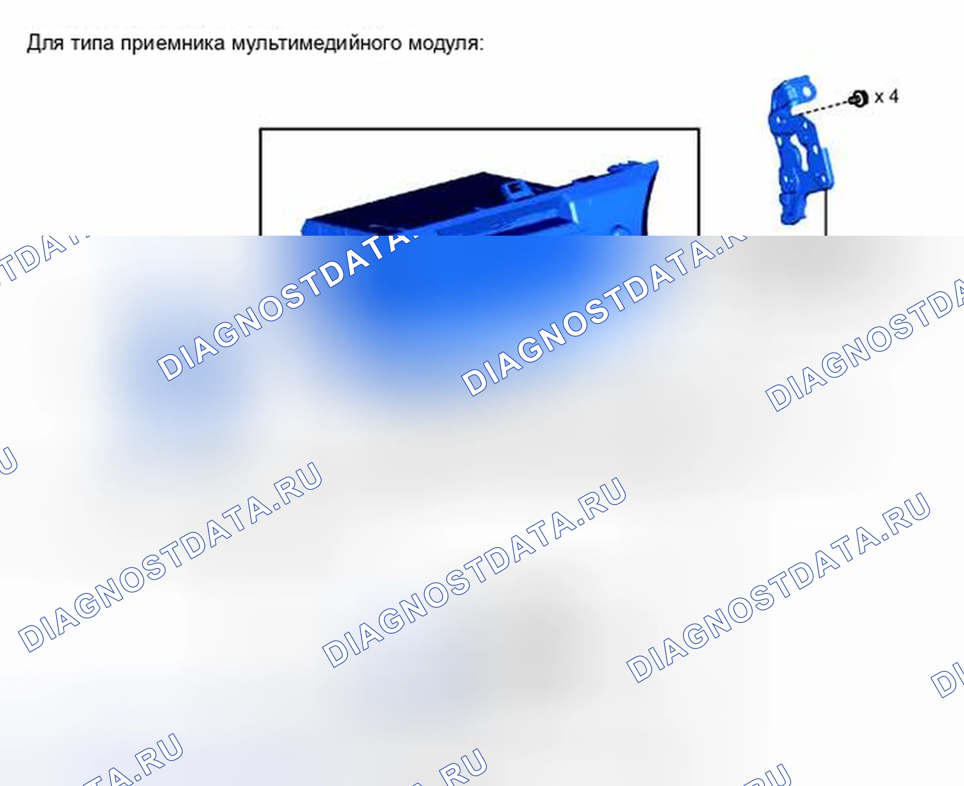 Рис. 122: ИЛЛЮСТРАЦИЯ. Haval H3 I