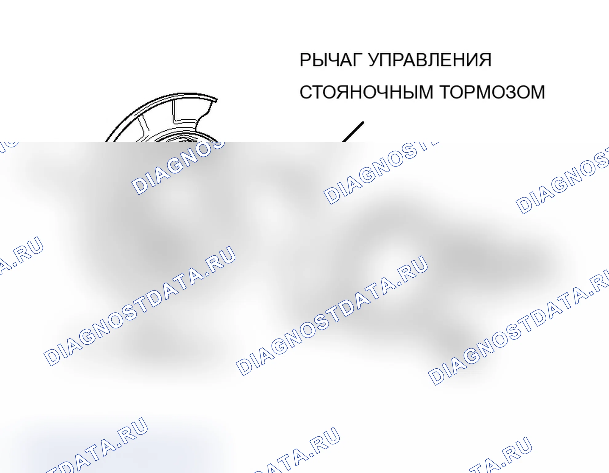 Рис. 86: ДИАГНОСТИКА механической и гидравлической части тормозного систем. Mitsubishi Lancer Evolution IX