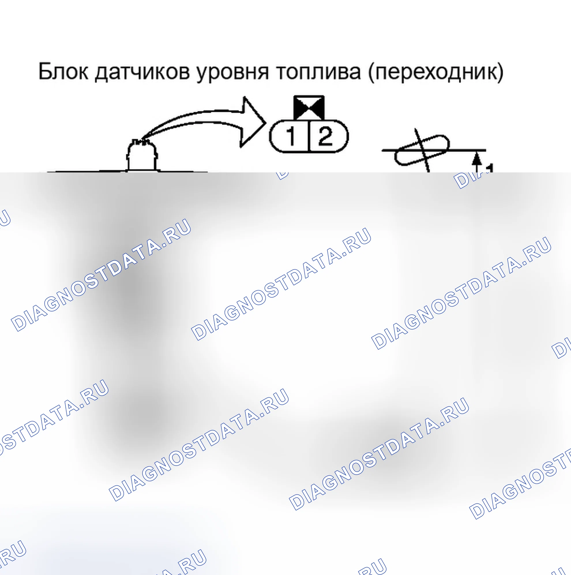 Рис. 201: Блок датчика уровня топлива (переходник). Infiniti G35 III