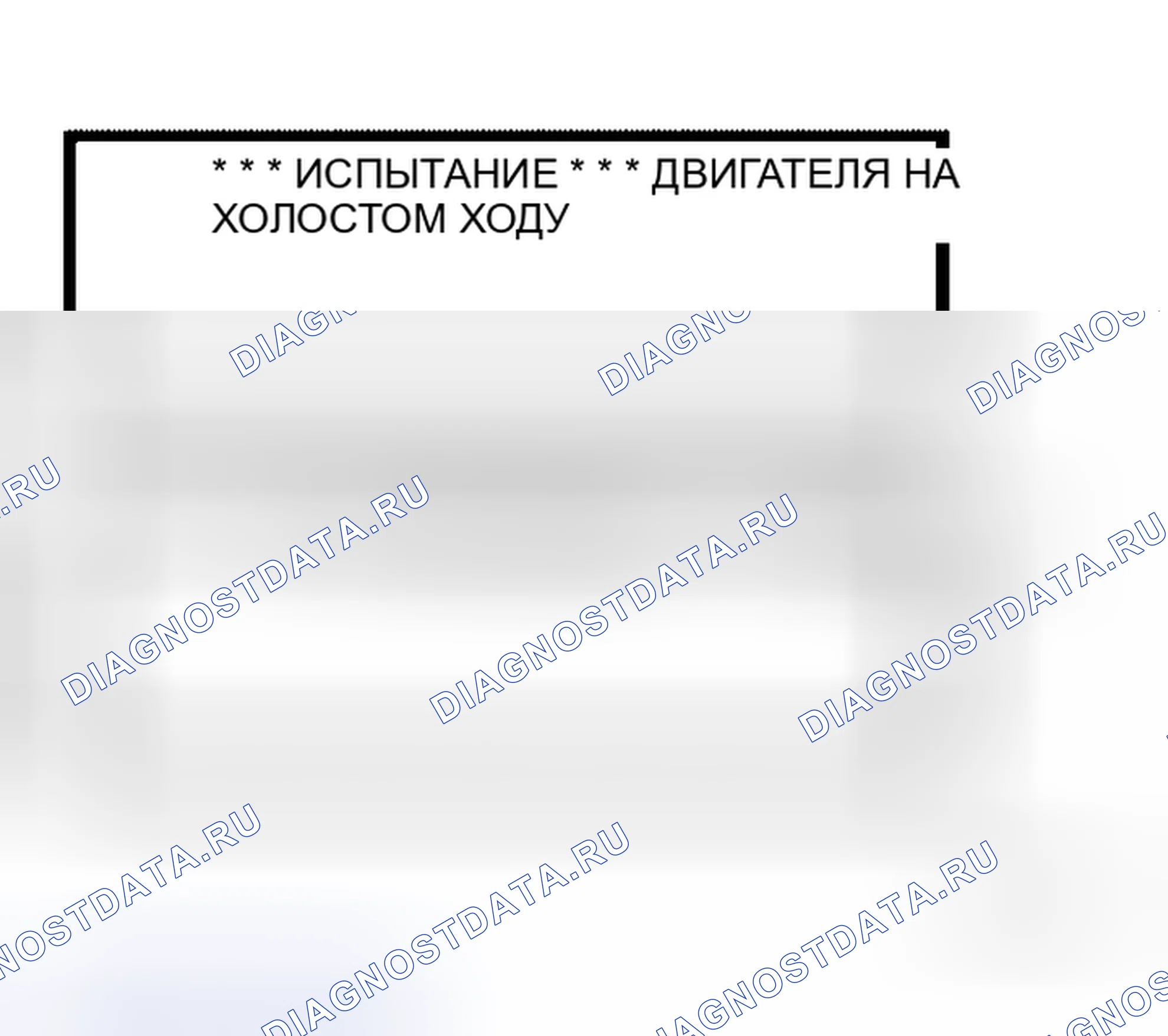 Рис. 18. Honda M-NV I