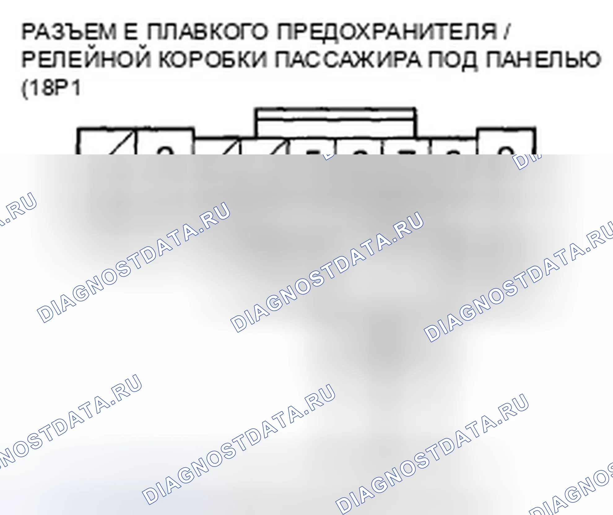 Рис. 120. Honda Accord VIII