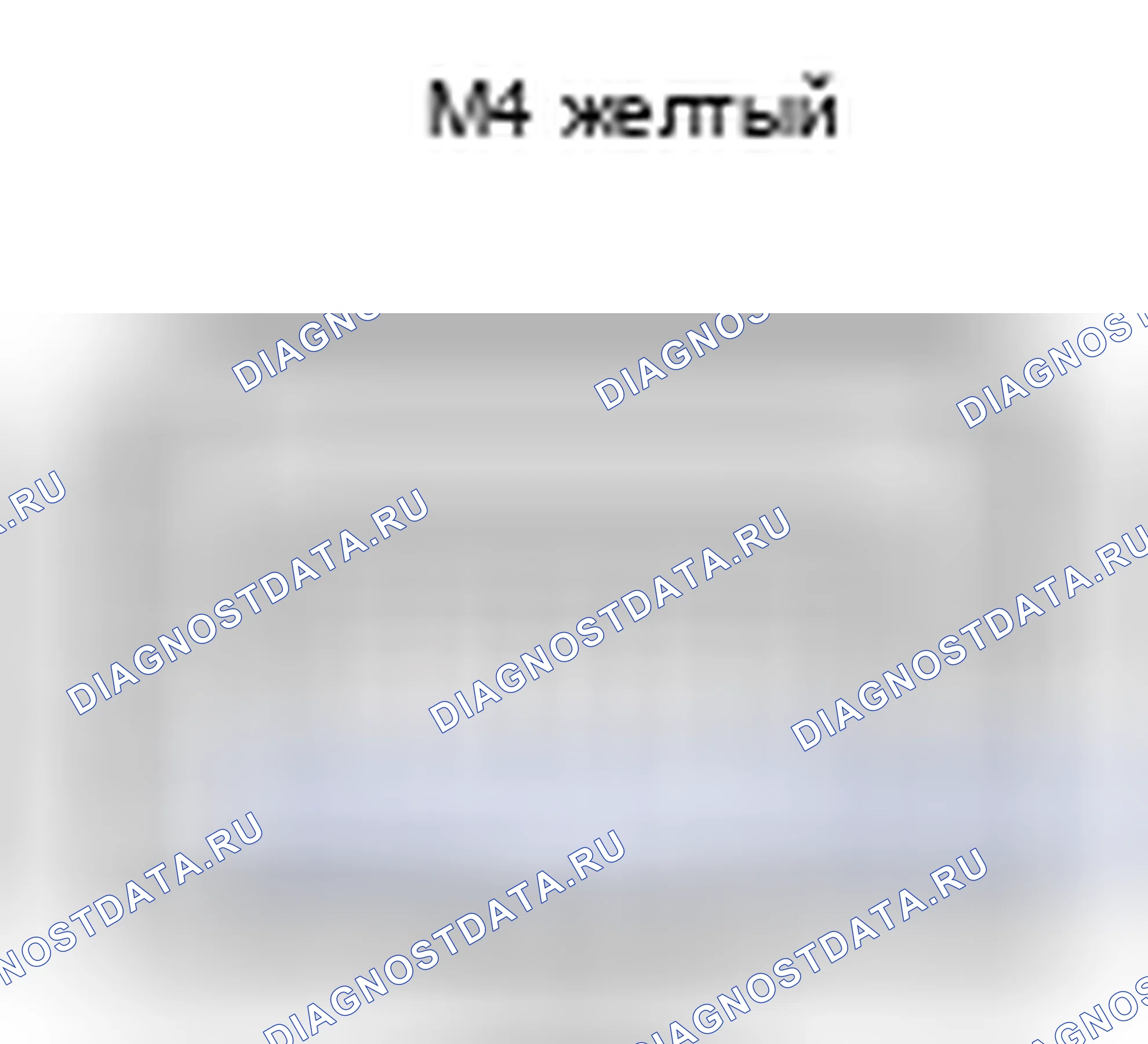 Рис. 464: Вид с торца правого разъема датчика боковой подушки безопасности в сборе (M4). Toyota Corolla X