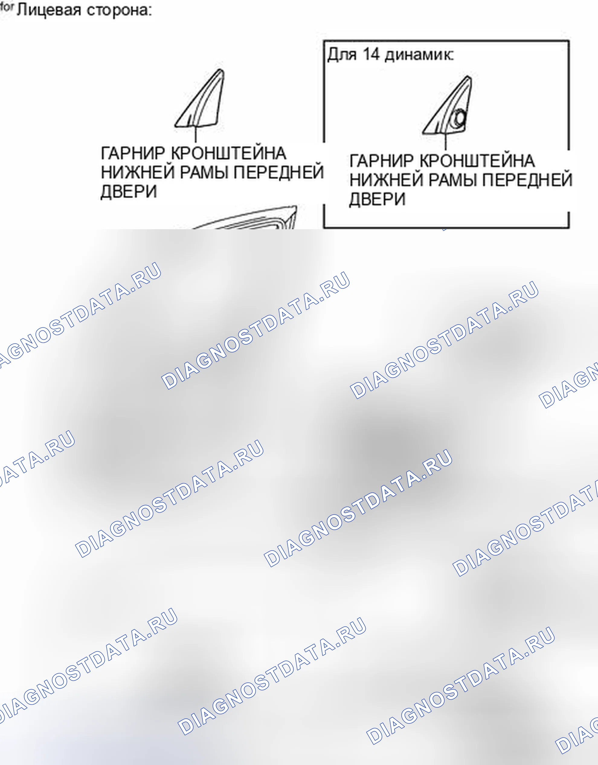Рис. 10: ИЛЛЮСТРАЦИЯ. Toyota Sequoia II рестайлинг