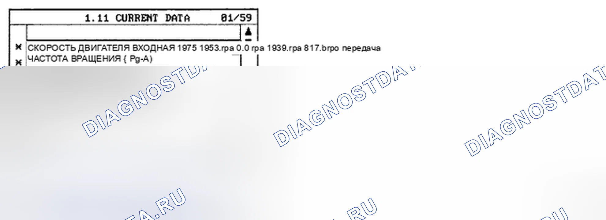 Рис. 107: ПРОВЕРКА СИГНАЛЬНОЙ ЦЕПИ. Kia Sorento I рестайлинг