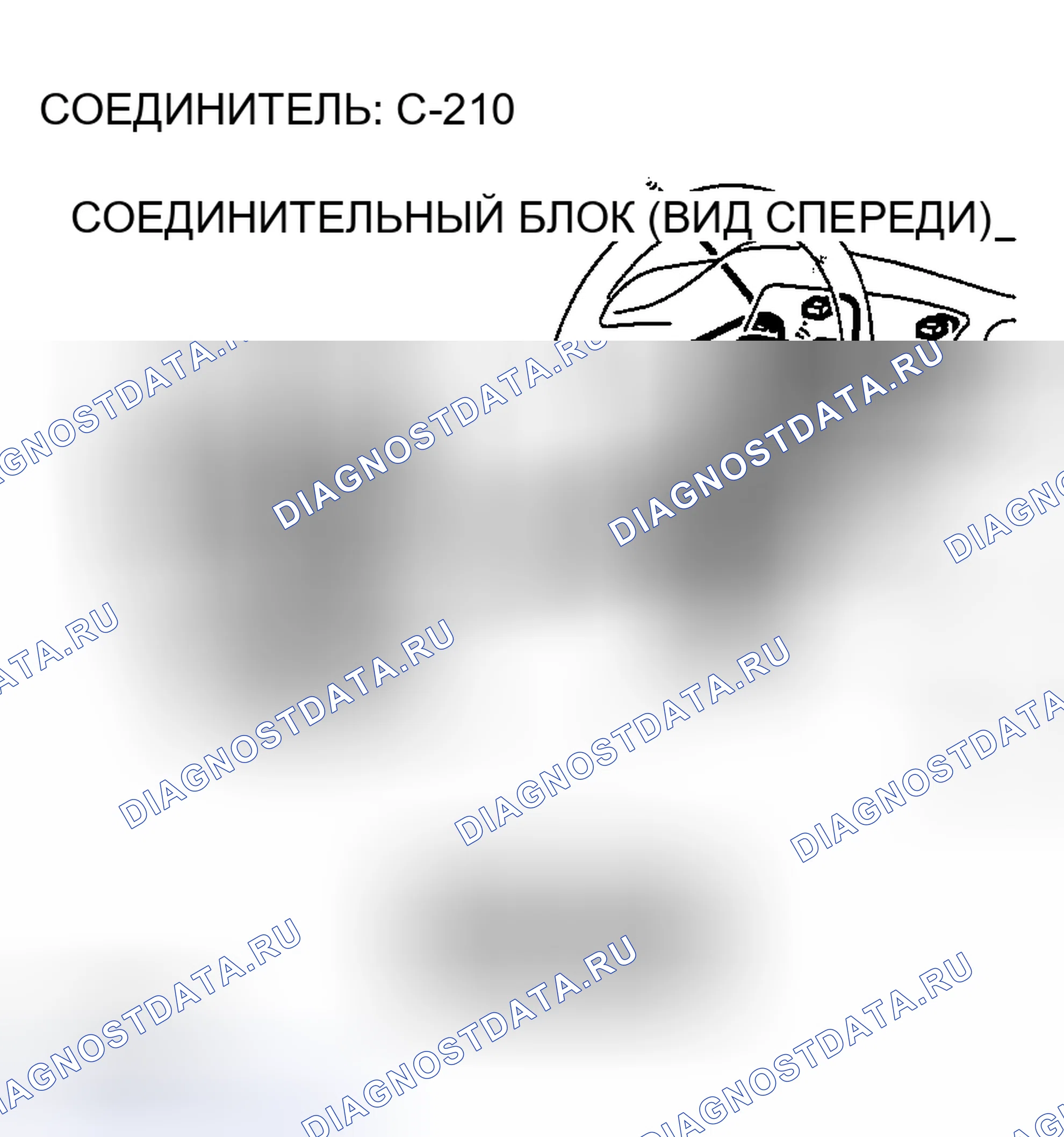 Рис. 998. Mazda MX-5 NA