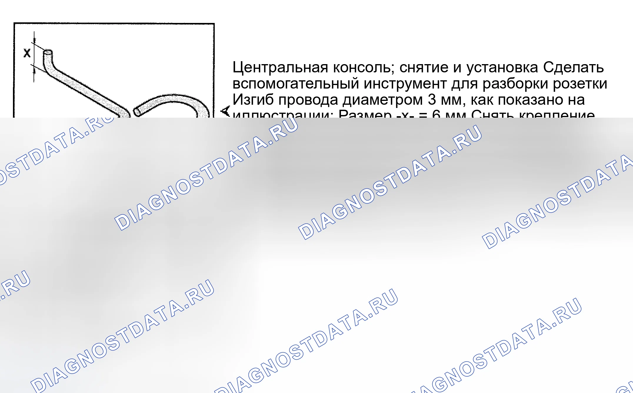 Рис. 40. Audi S8 D2 рестайлинг 2