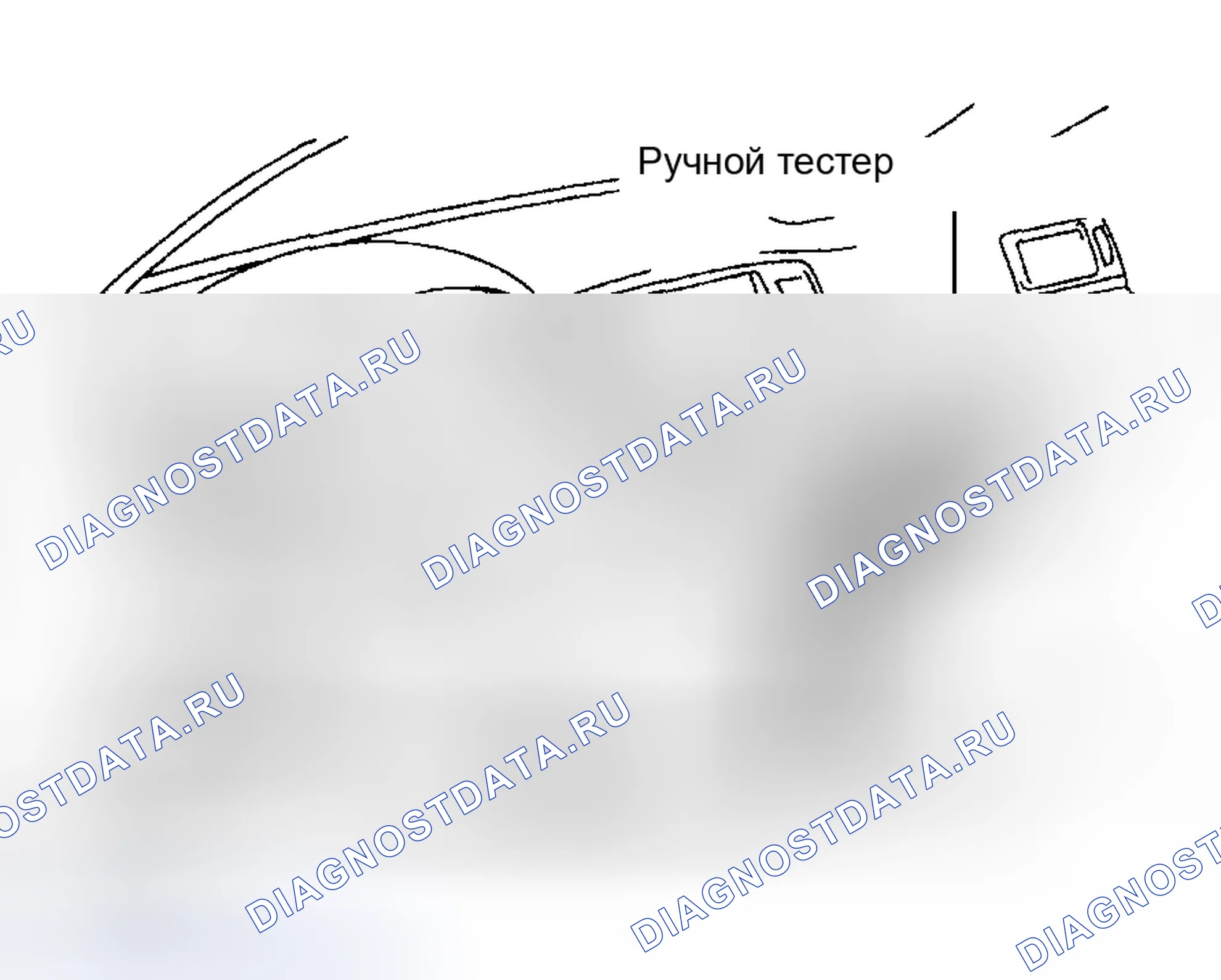 Рис. 18: ПРОЦЕДУРА ПРОВЕРКИ РЕЖИМА. Toyota Corolla IX рестайлинг