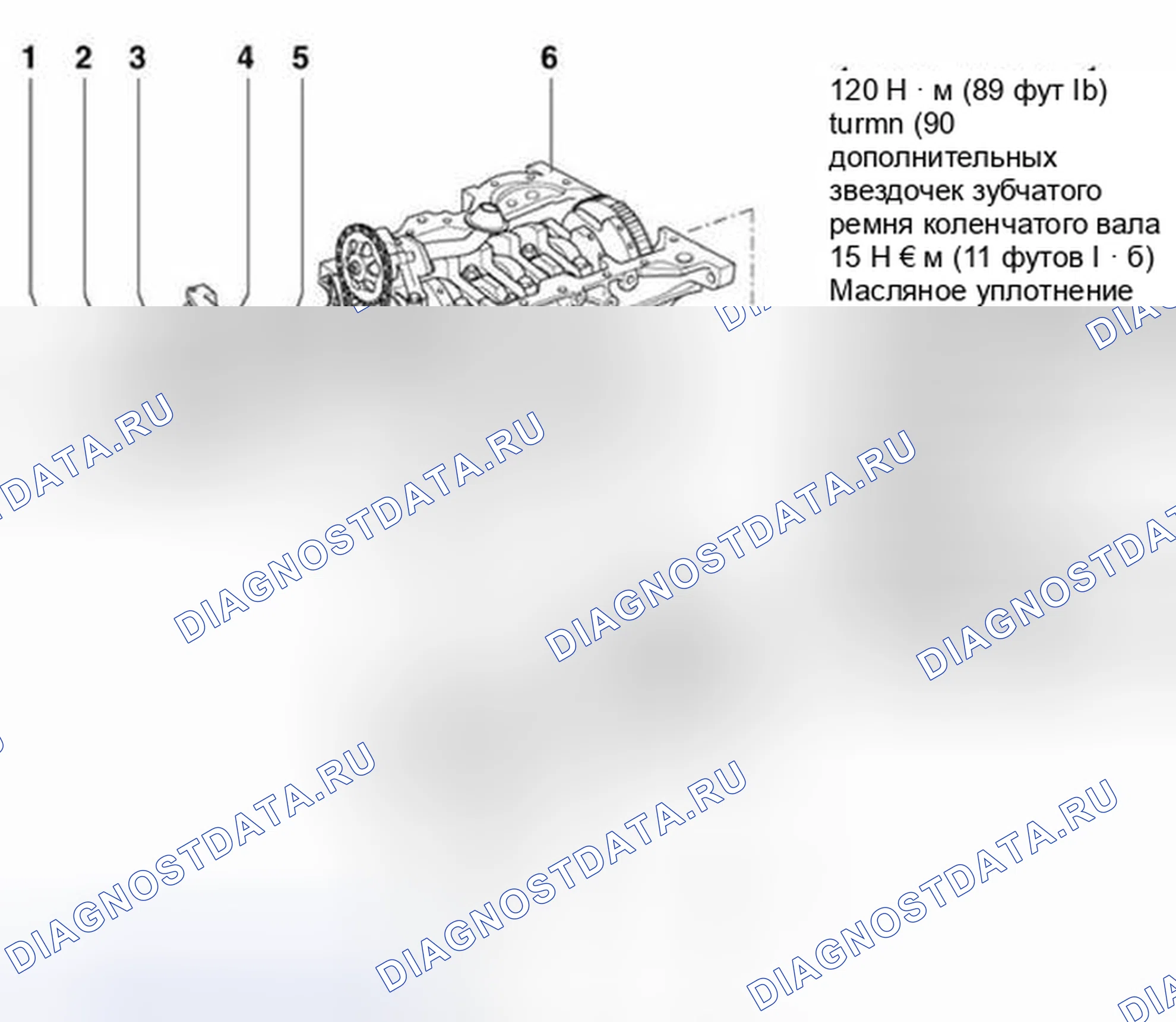Рис. 198. Volkswagen Golf Mk4
