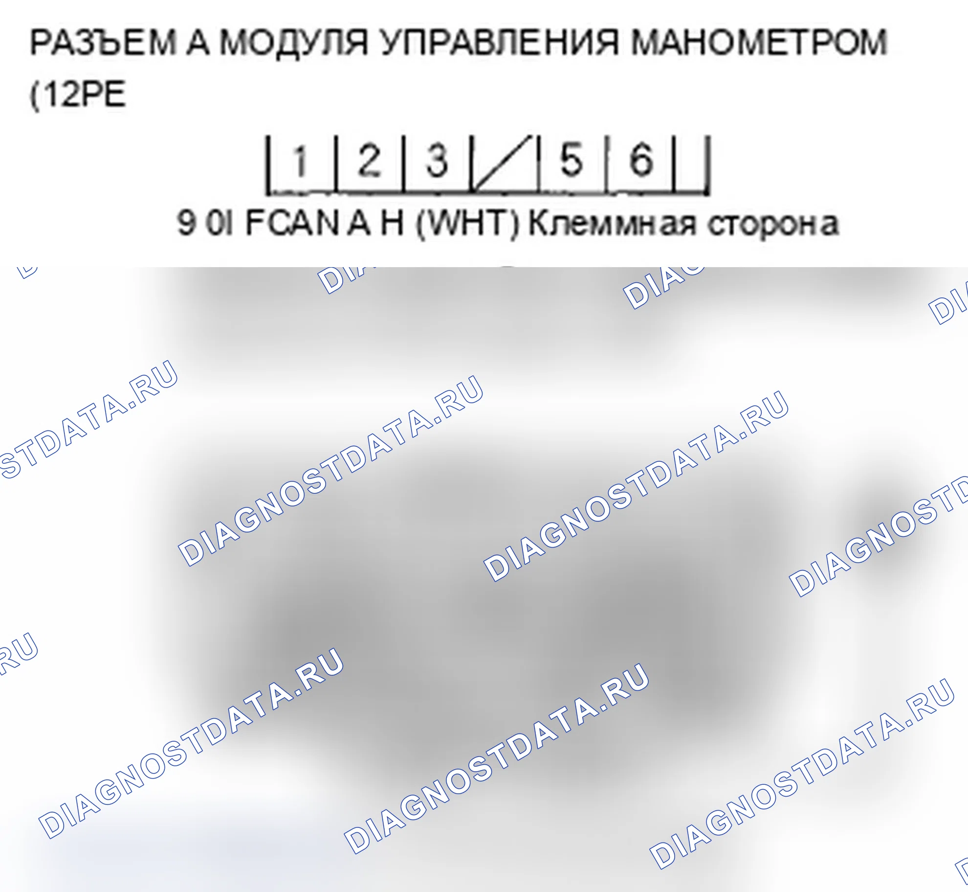 Рис. 138. Acura MDX II рестайлинг