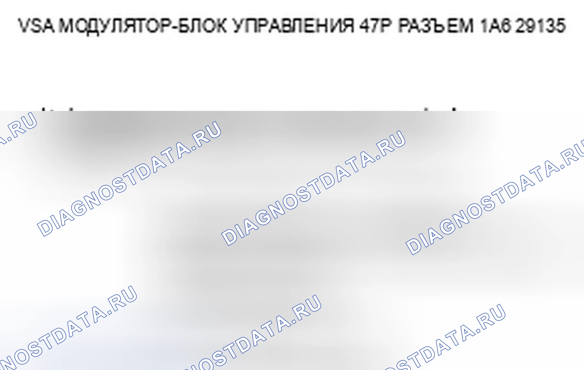 Рис. 13. Acura TSX I