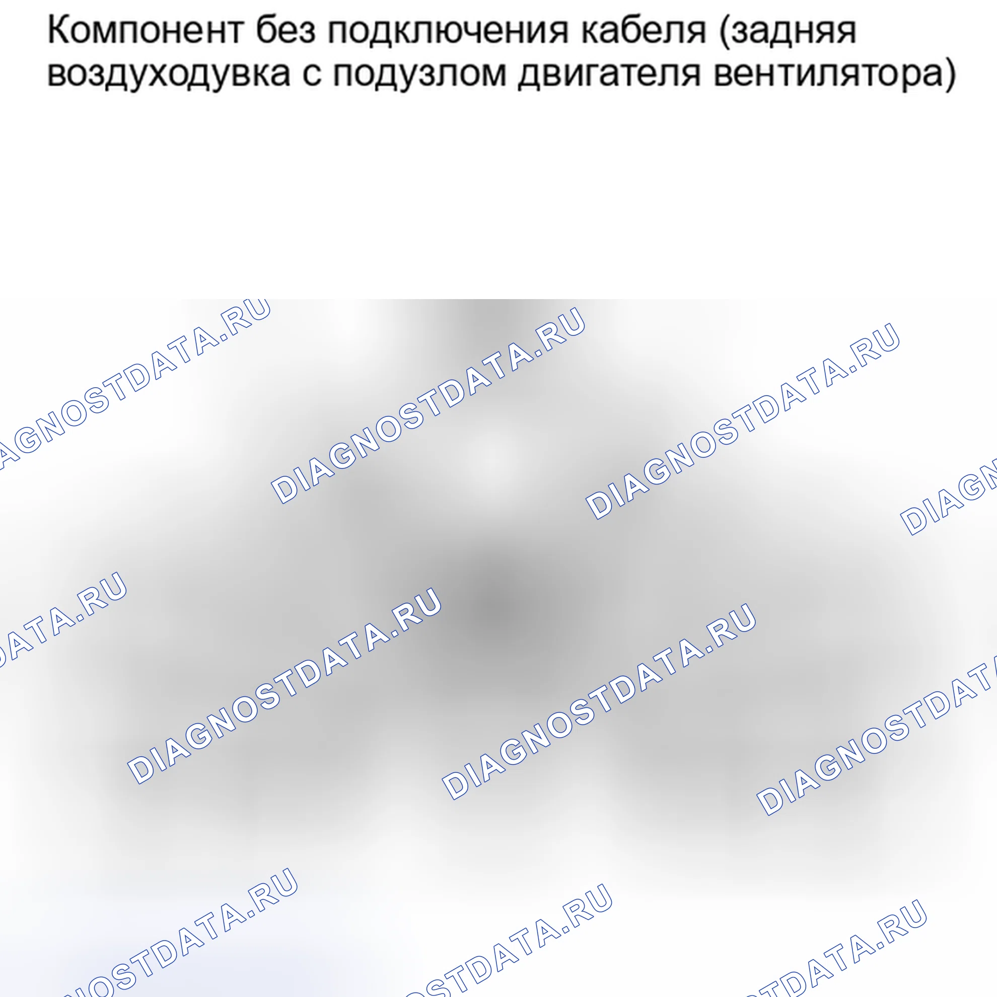 Рис. 574: ПОРЯДОК ВЫПОЛНЕНИЯ РАБОТ. Toyota Highlander II рестайлинг