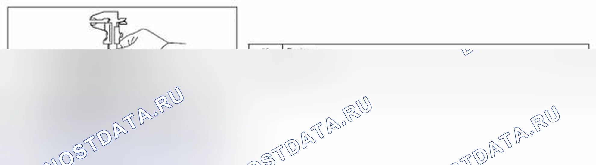 Рис. 50: Проверка сцепления. Hyundai Creta I рестайлинг