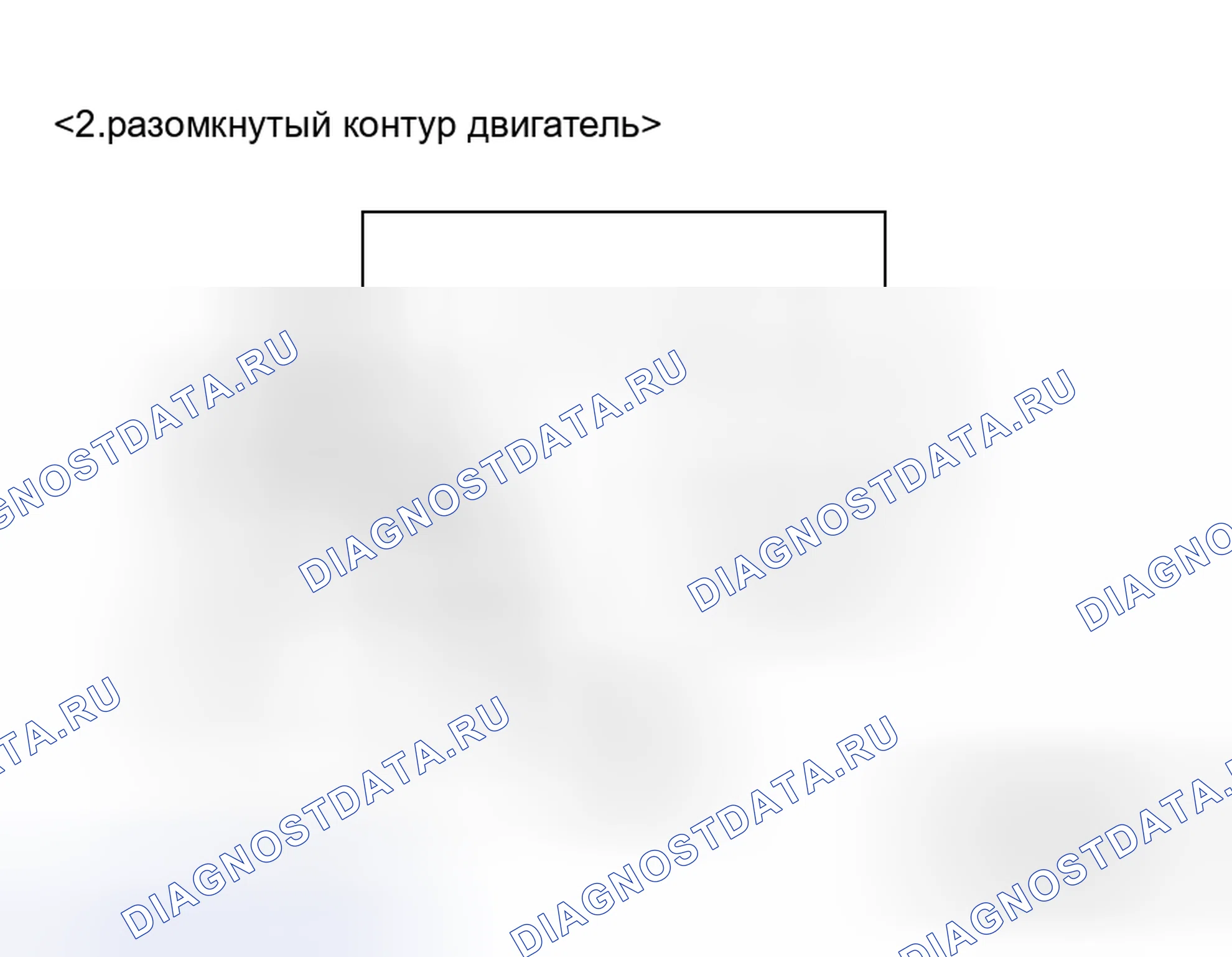 Рис. 13: ИСПЫТАНИЕ МАГНИТНОГО ПЕРЕКЛЮЧАТЕЛЯ НА ВОЗВРАТ. Mitsubishi Lancer Evolution IX