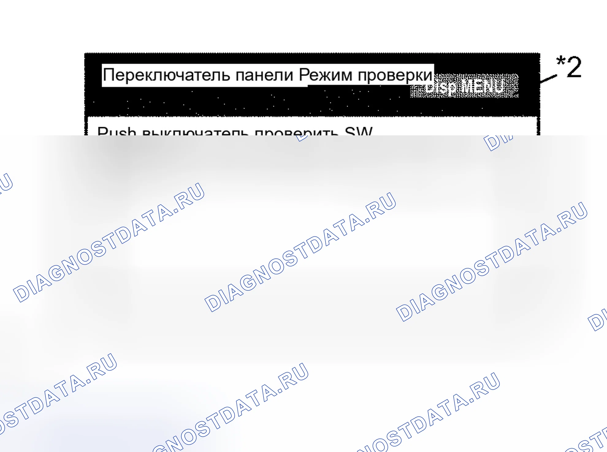 Рис. 34. Toyota Land Cruiser 100 рестайлинг