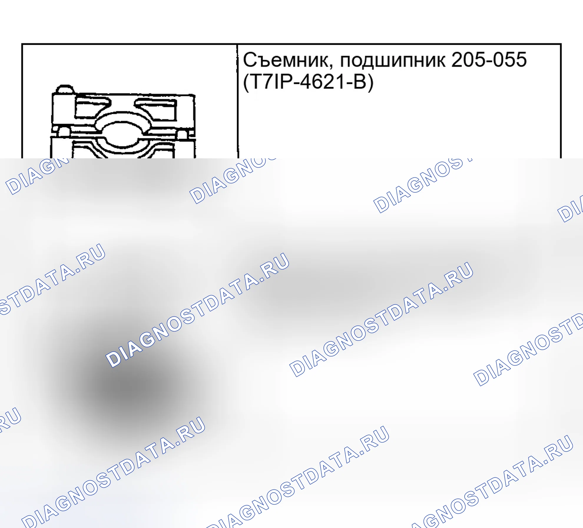 Рис. 185: Специальные инструменты. Ford Explorer Sport Trac I