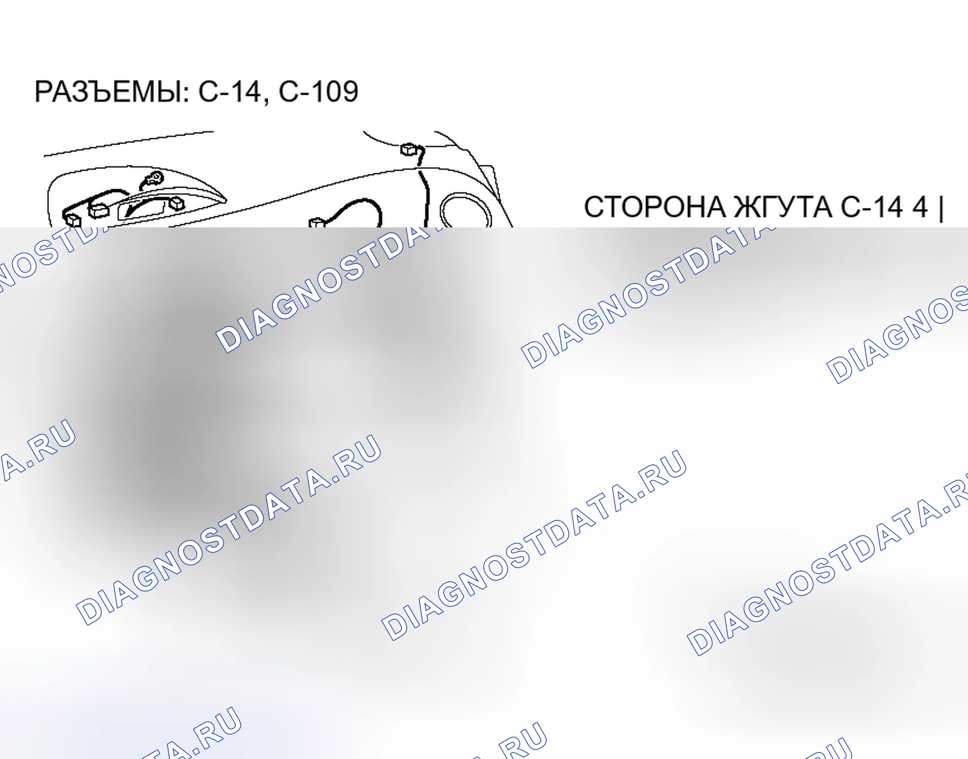 Рис. 37. Honda Fit Aria I
