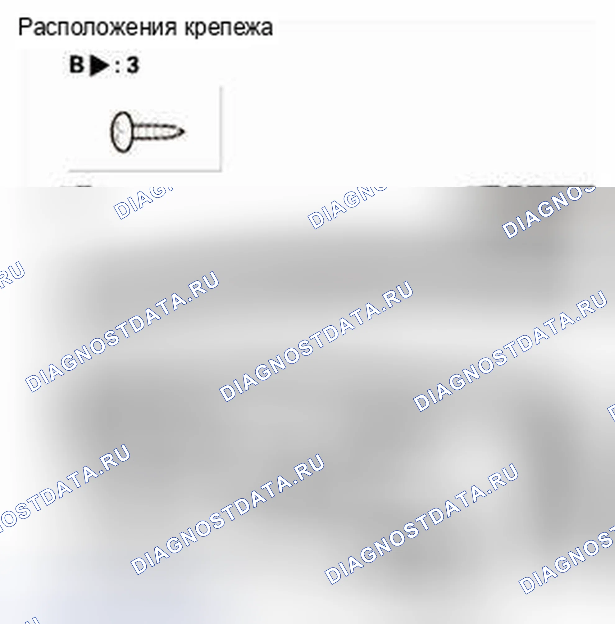 Рис. 282: Установка. Honda CR-V IV