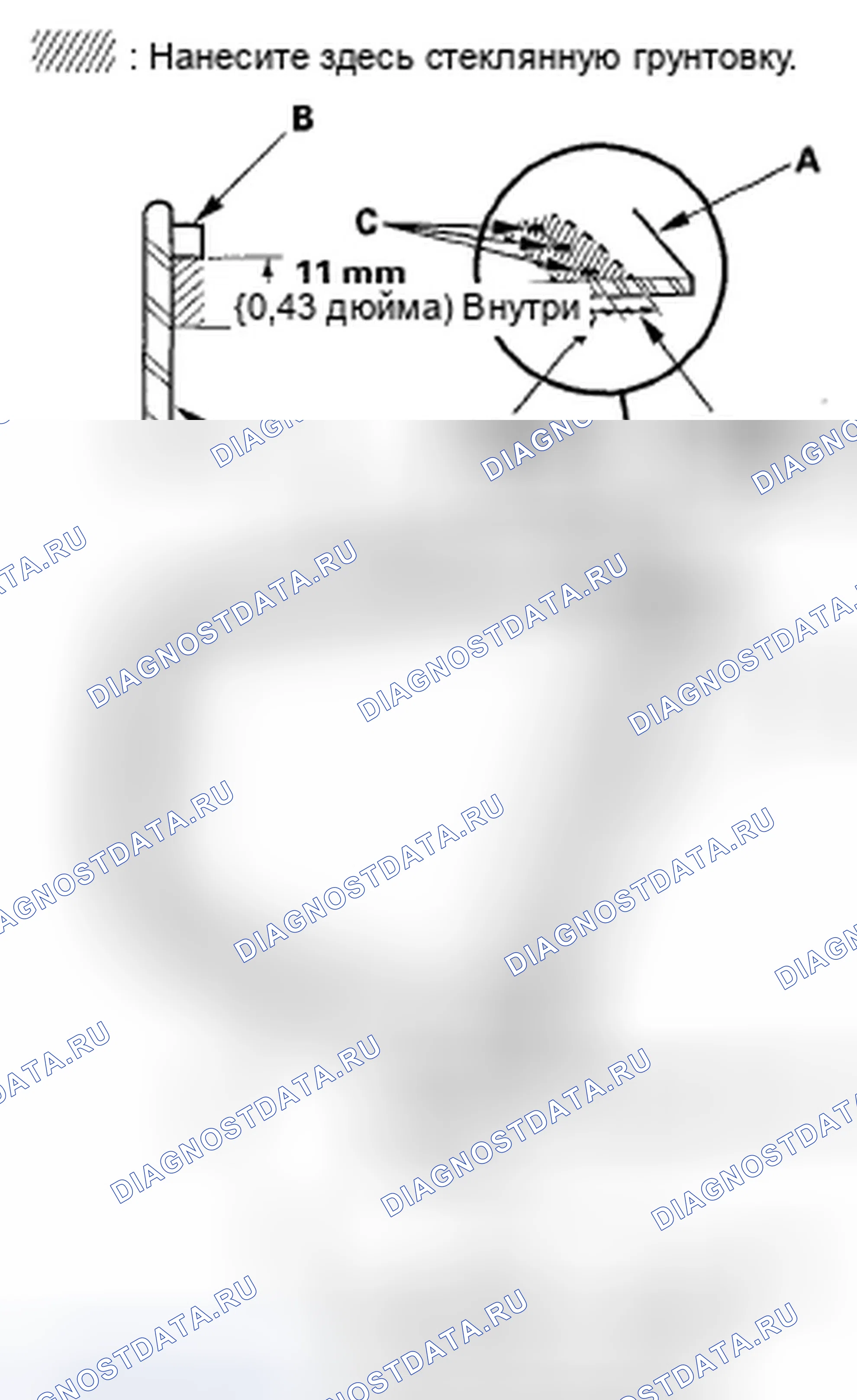 Рис. 40. Honda Fit I
