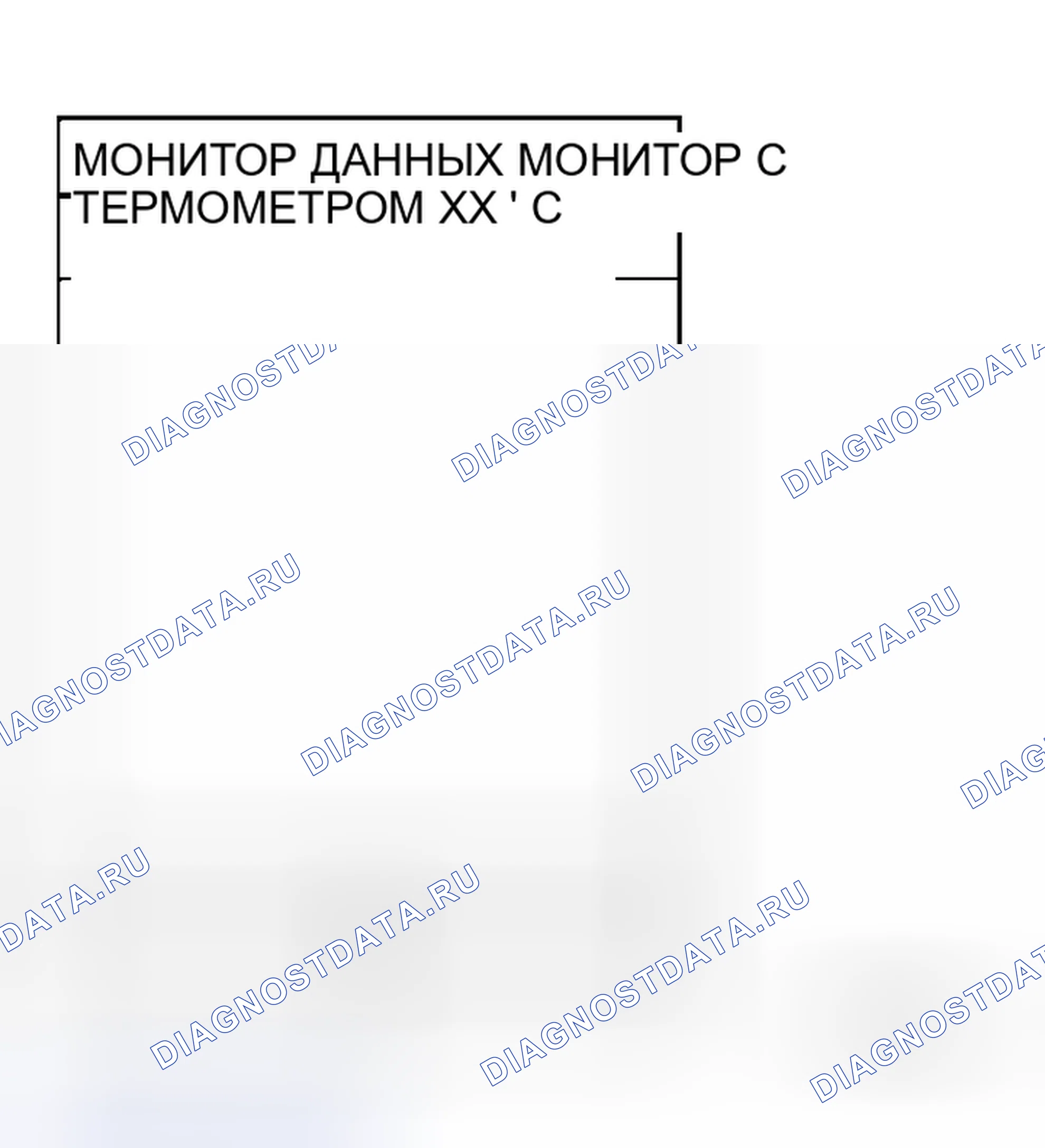 Рис. 33: Проверка сигнала температуры охлаждающей жидкости двигателя. Honda Logo I