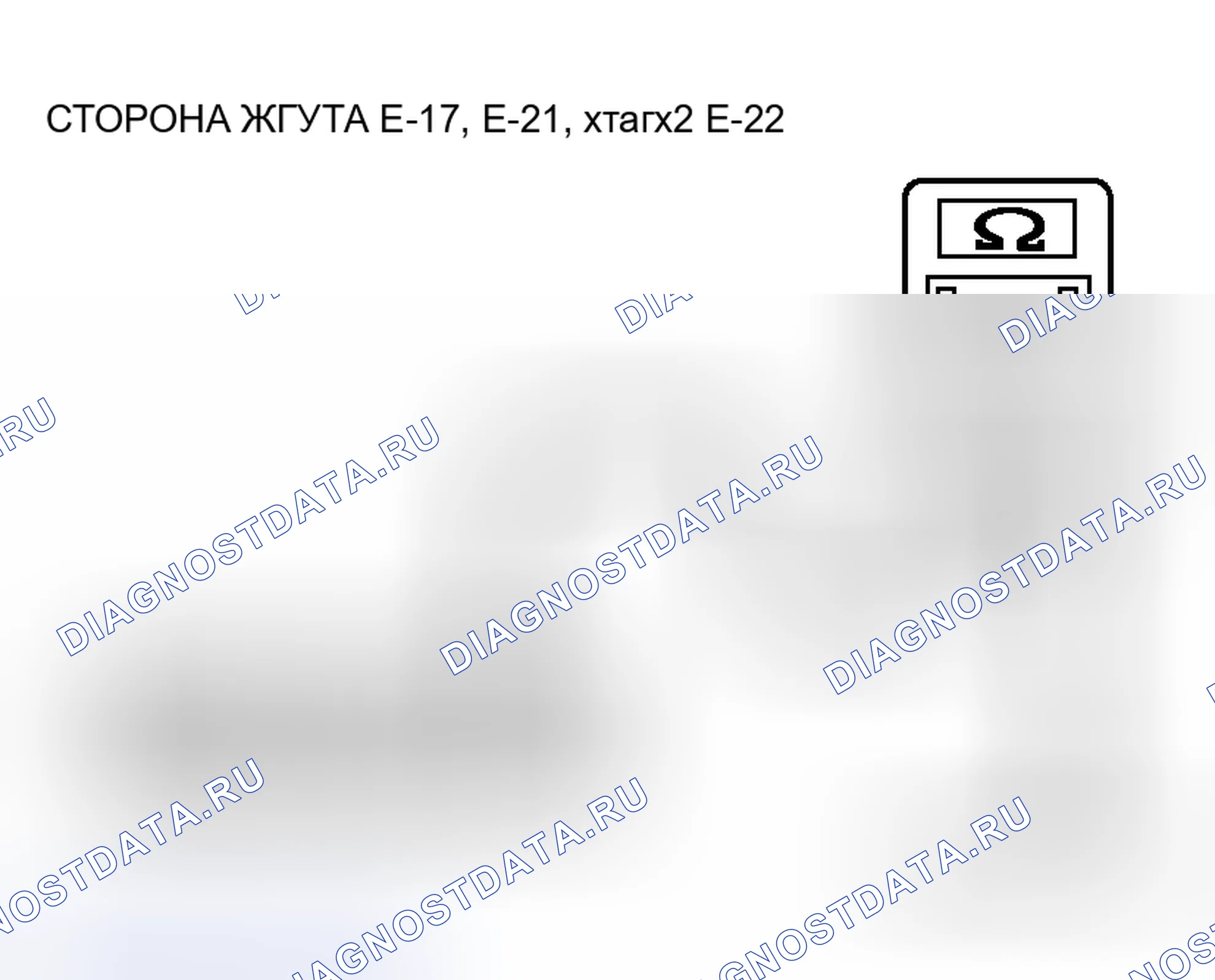 Рис. 149. Honda Grace I