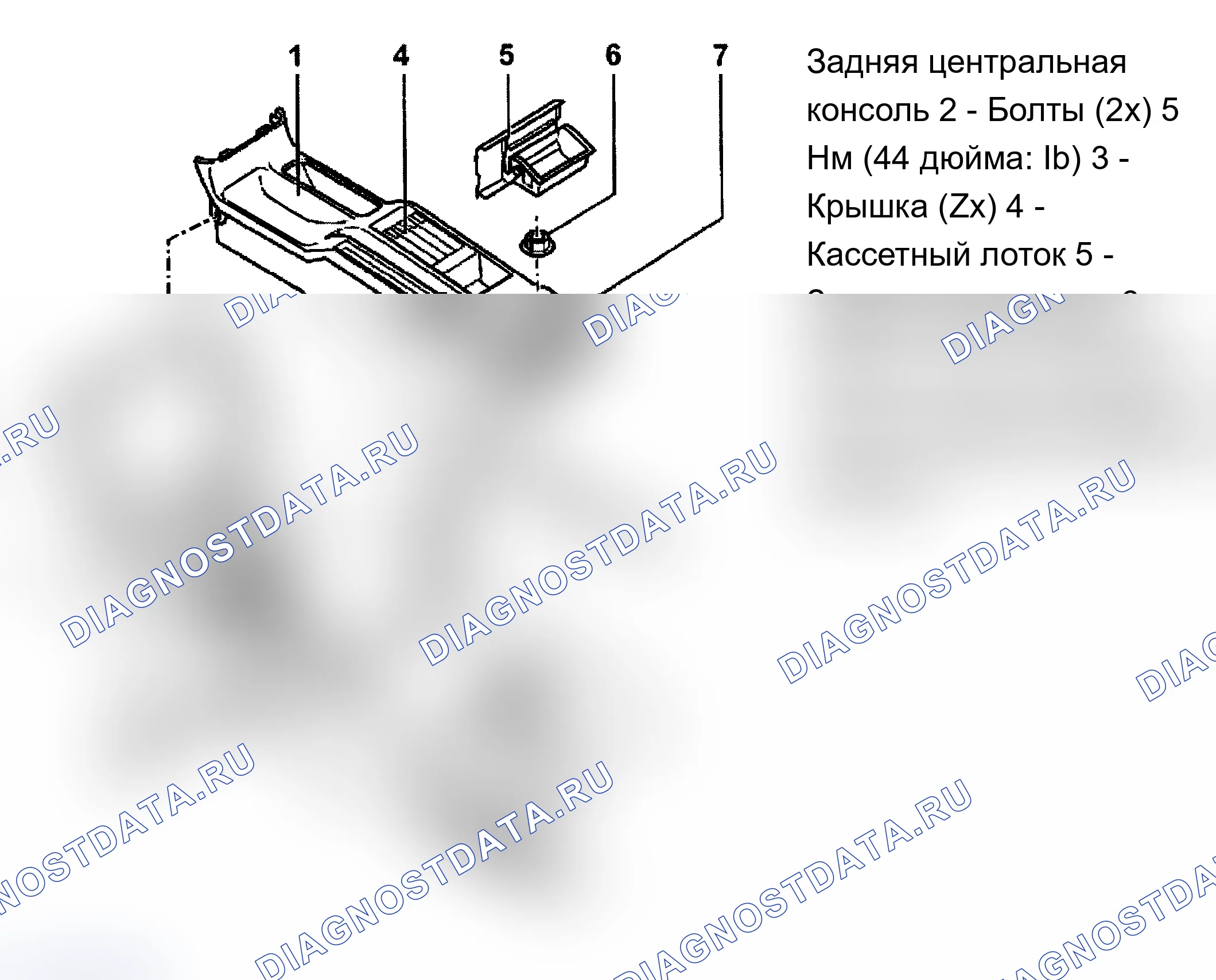 Рис. 25. Audi A4 B5 рестайлинг