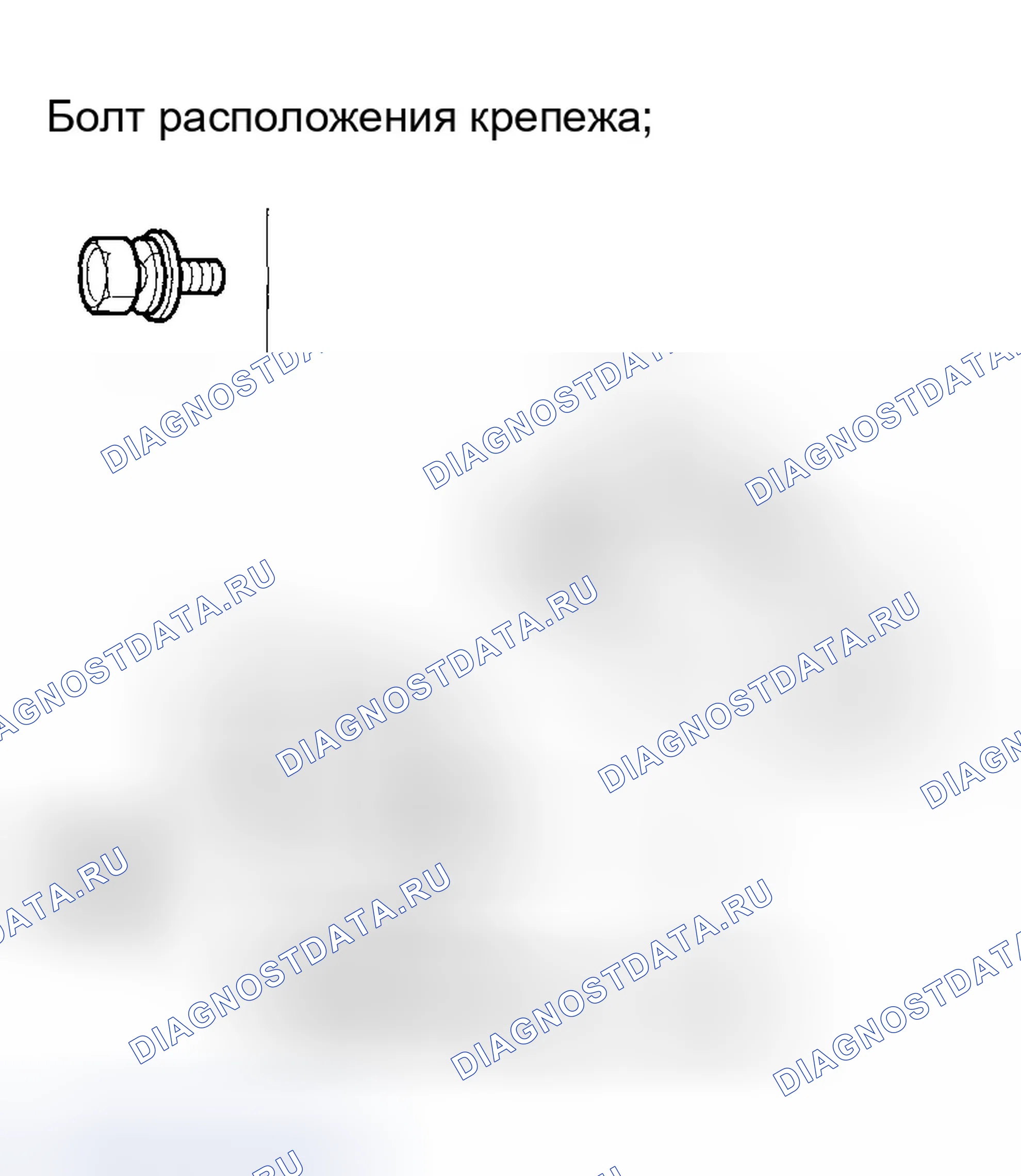 Рис. 186. Honda Accord VII рестайлинг