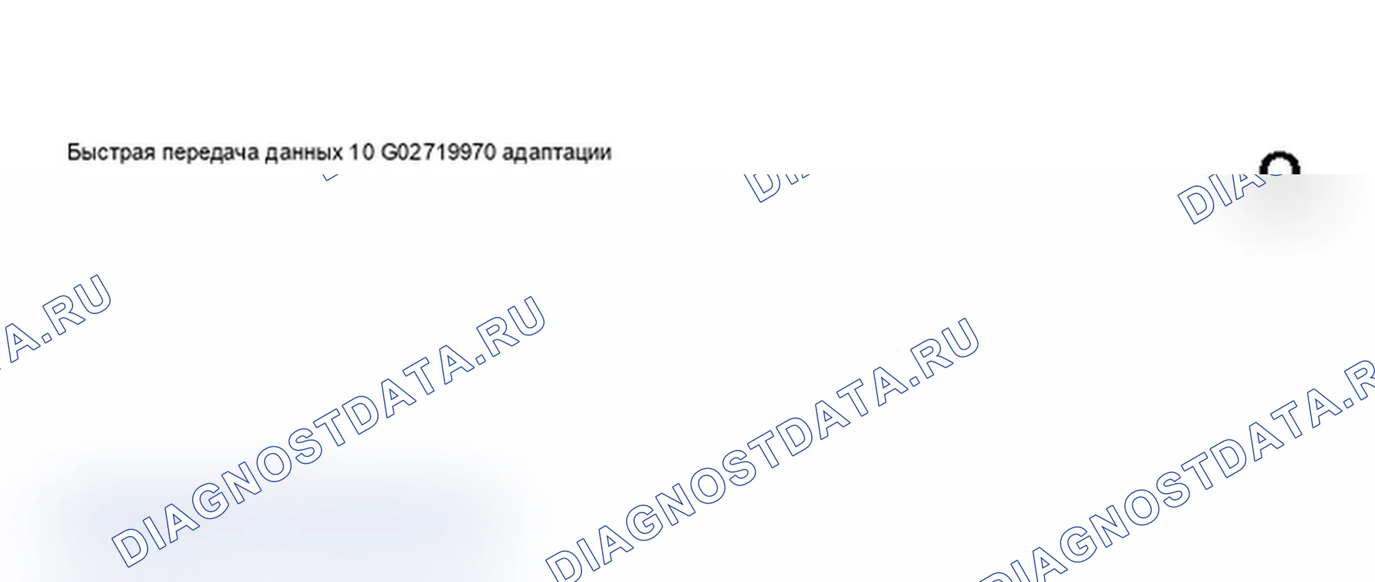 Рис. 210: Дисплей сканирующего инструмента VAG 1551 - сброс индикатор напоминания о ТО после обслуживания, приборная панель с расширением интервала технического обслуживания (2 из 9). Audi A6 C5