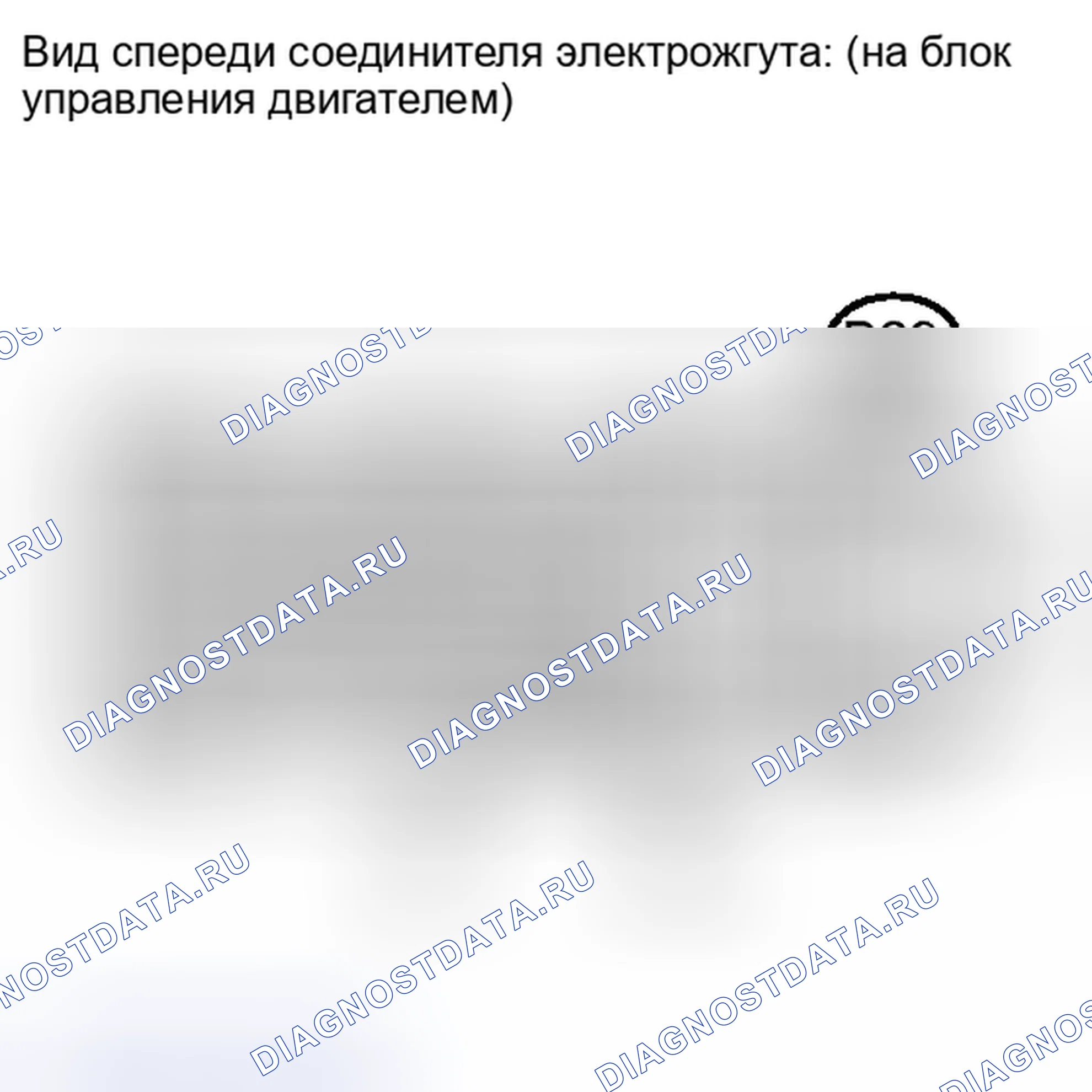 Рис. 1490. Toyota Matrix E140