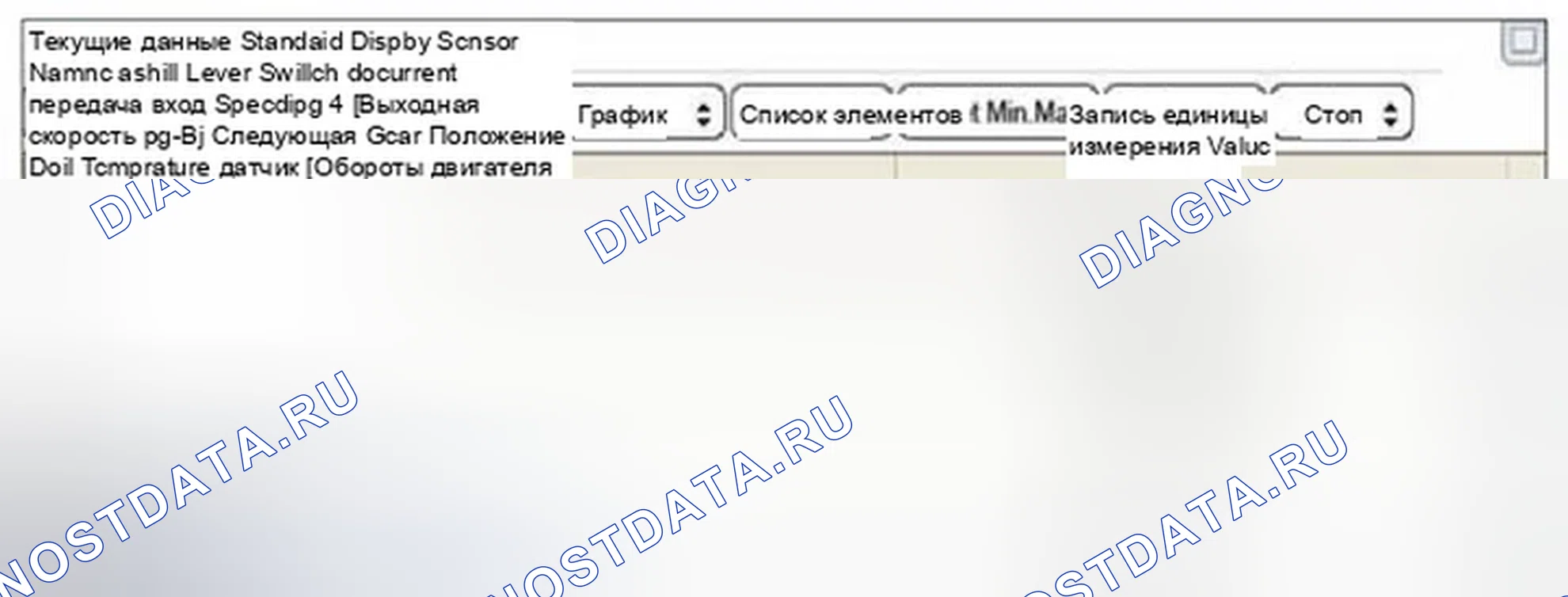 Рис. 877. Hyundai Sonata VI