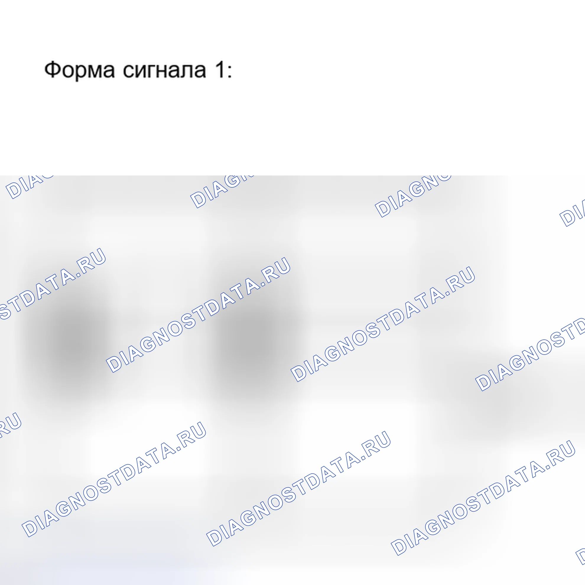 Рис. 7. Haval H6S I