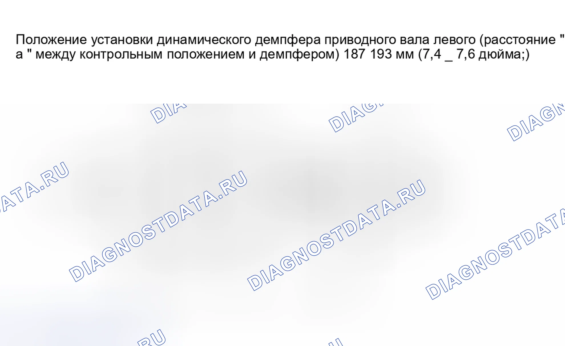 Рис. 63. Suzuki Aerio I