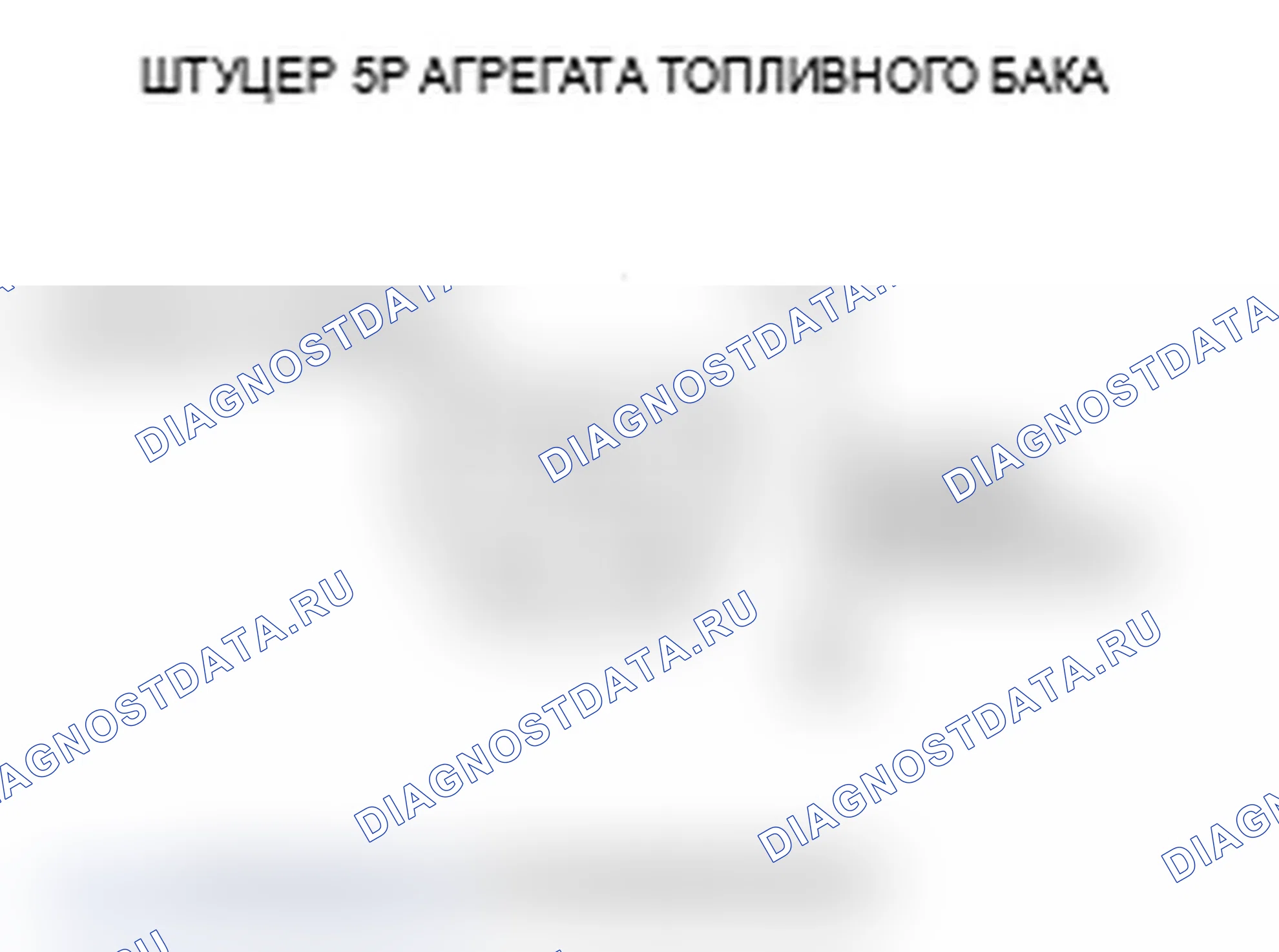 Рис. 7. Acura TL III рестайлинг